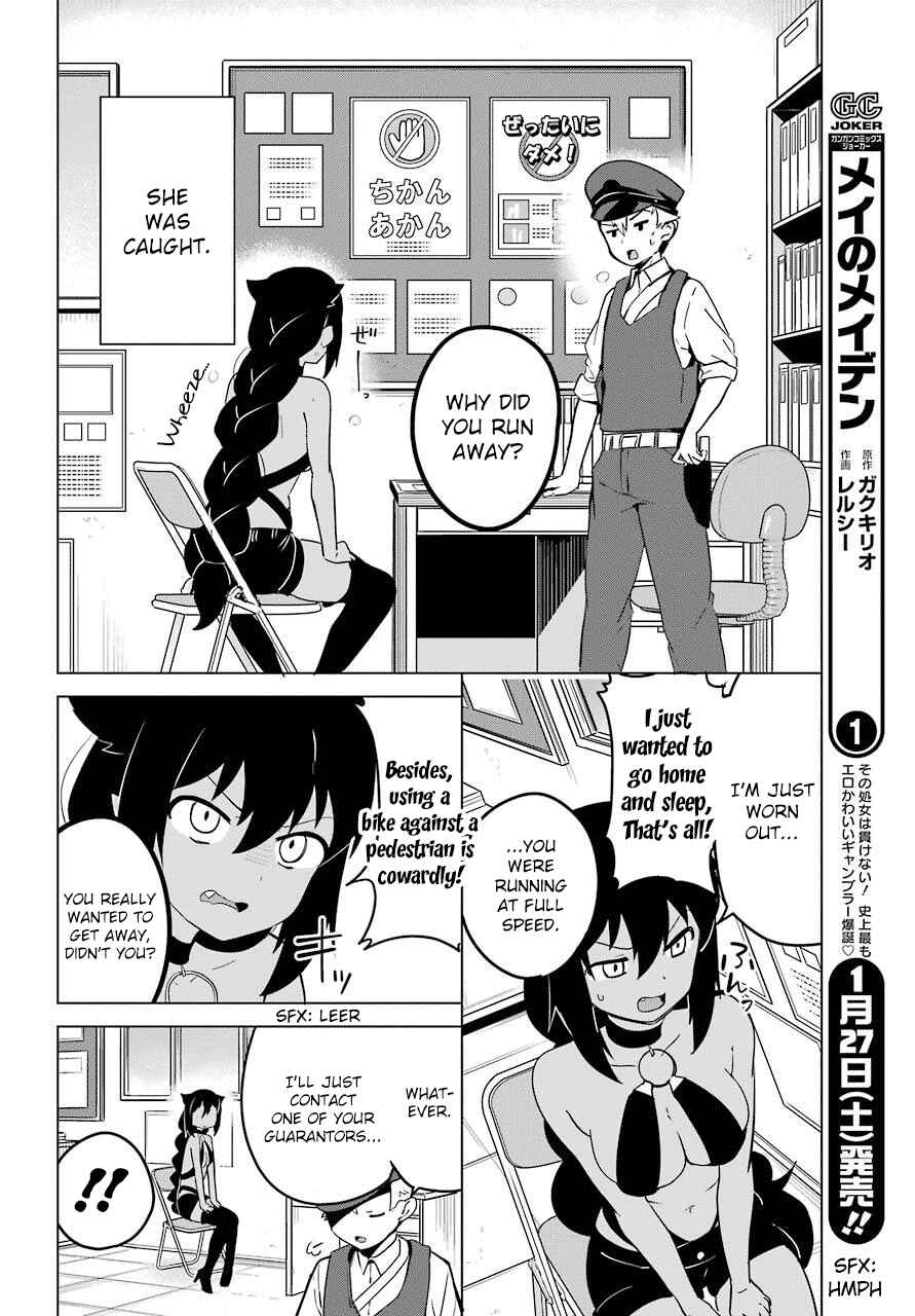 Jahy-sama wa Kujikenai! Chapter 12 page 5