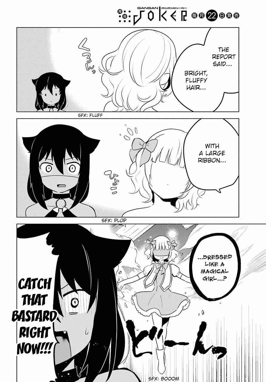 Jahy-sama wa Kujikenai! Chapter 12 page 7