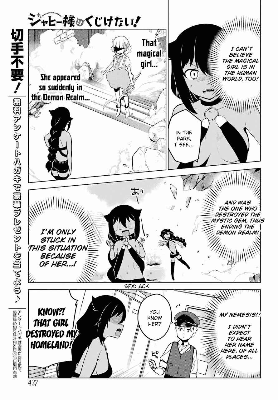 Jahy-sama wa Kujikenai! Chapter 12 page 8