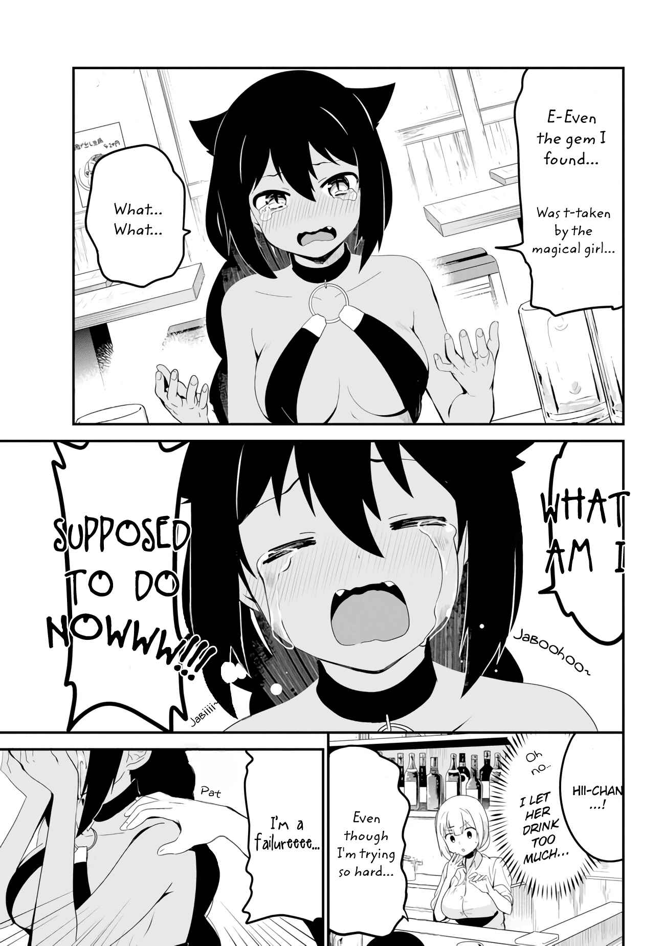 Jahy-sama wa Kujikenai! Chapter 18 page 10