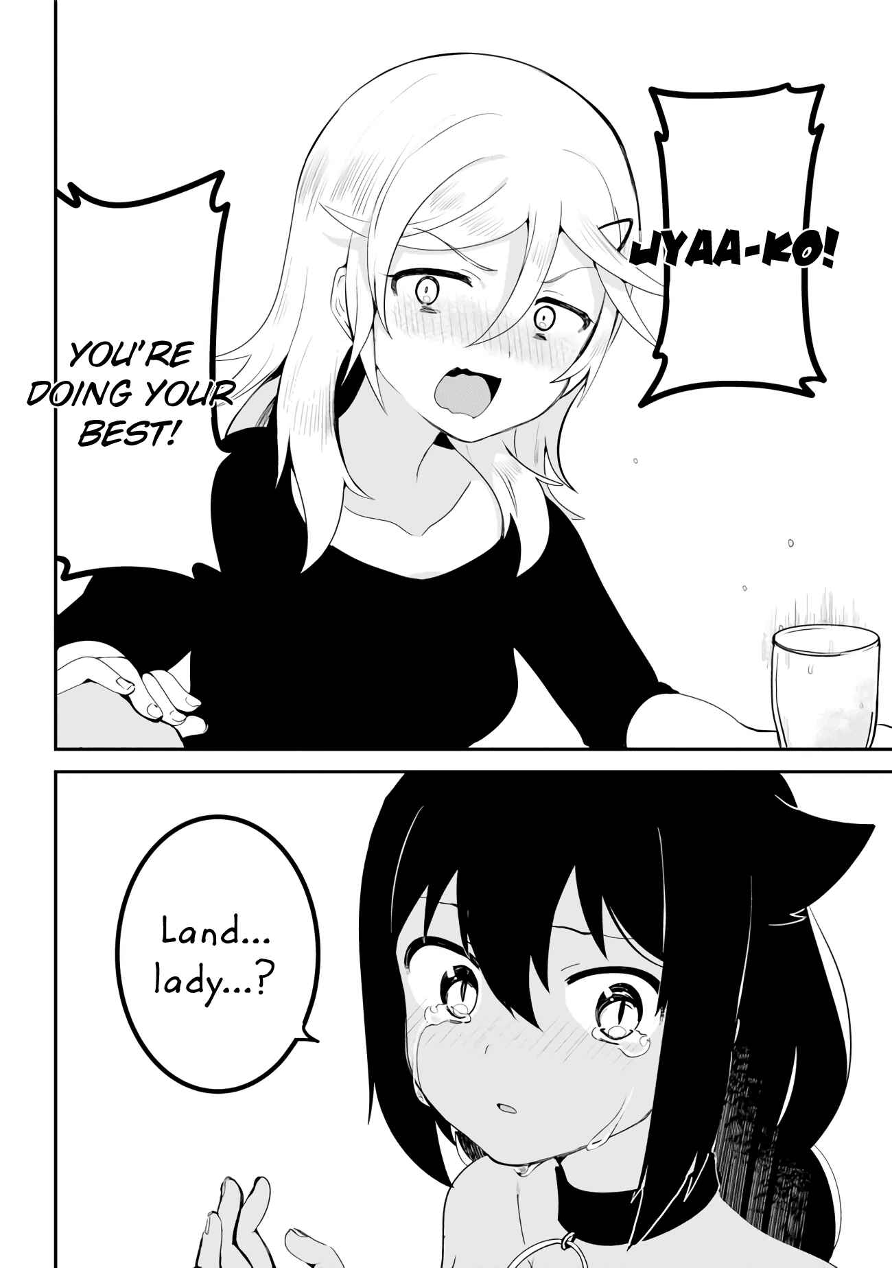 Jahy-sama wa Kujikenai! Chapter 18 page 11
