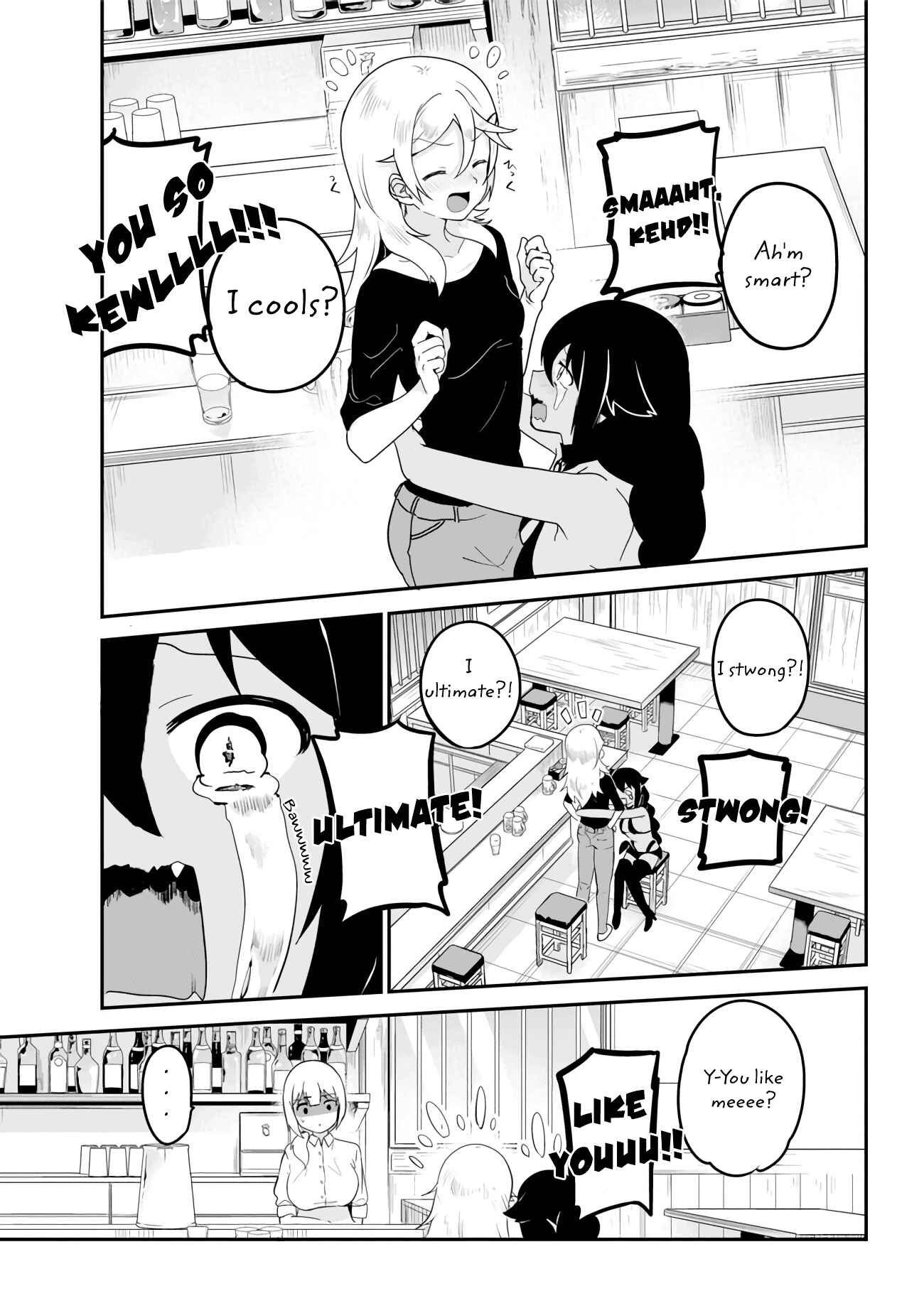 Jahy-sama wa Kujikenai! Chapter 18 page 14