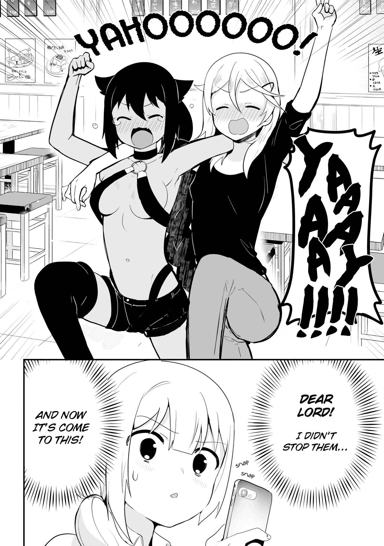 Jahy-sama wa Kujikenai! Chapter 18 page 15