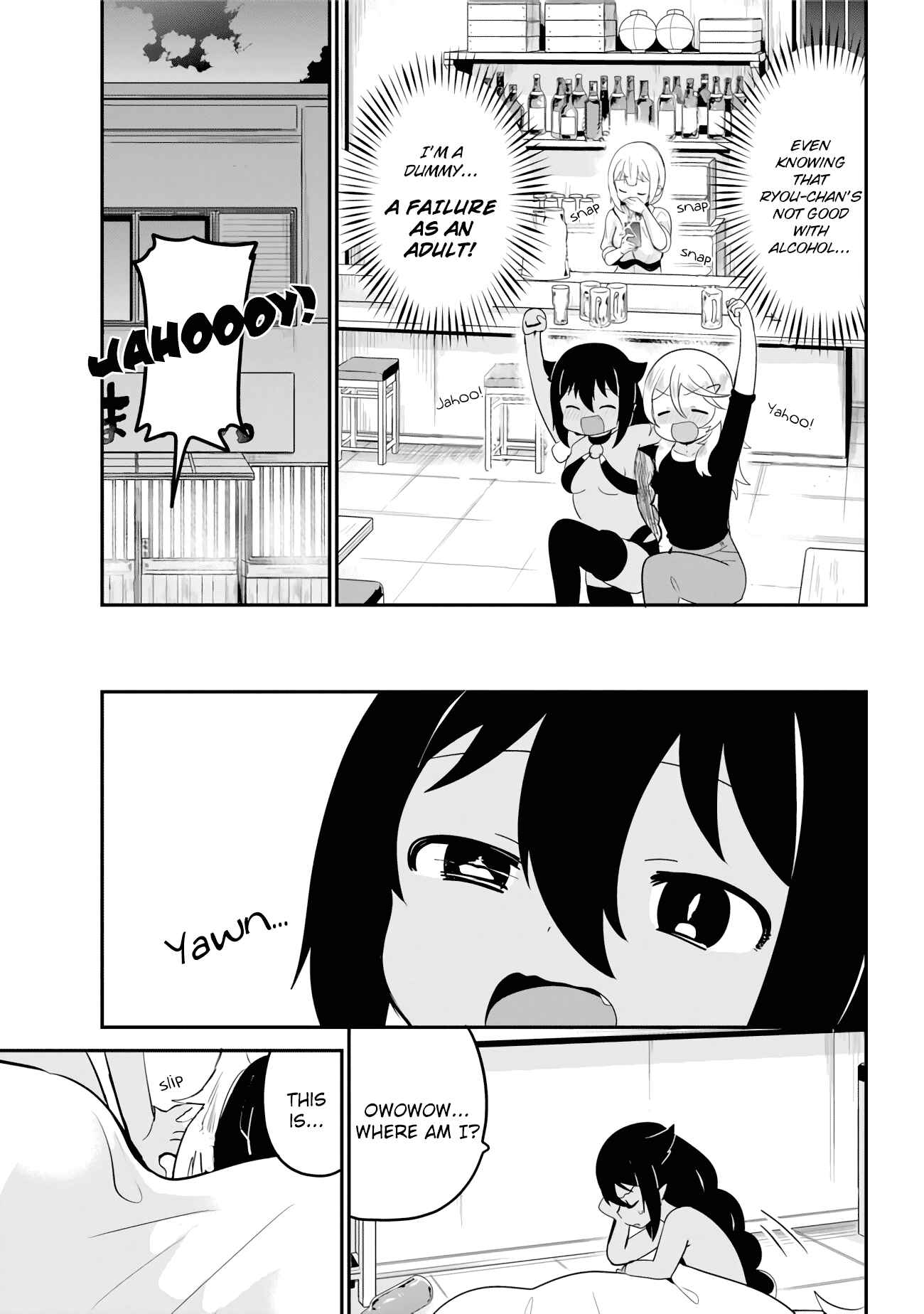 Jahy-sama wa Kujikenai! Chapter 18 page 16