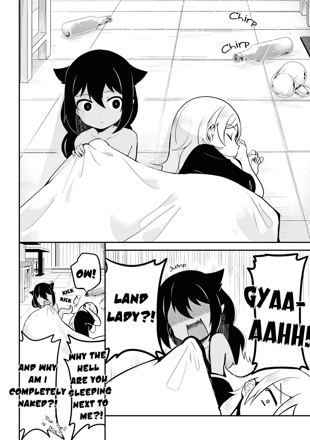 Jahy-sama wa Kujikenai! Chapter 18 page 17