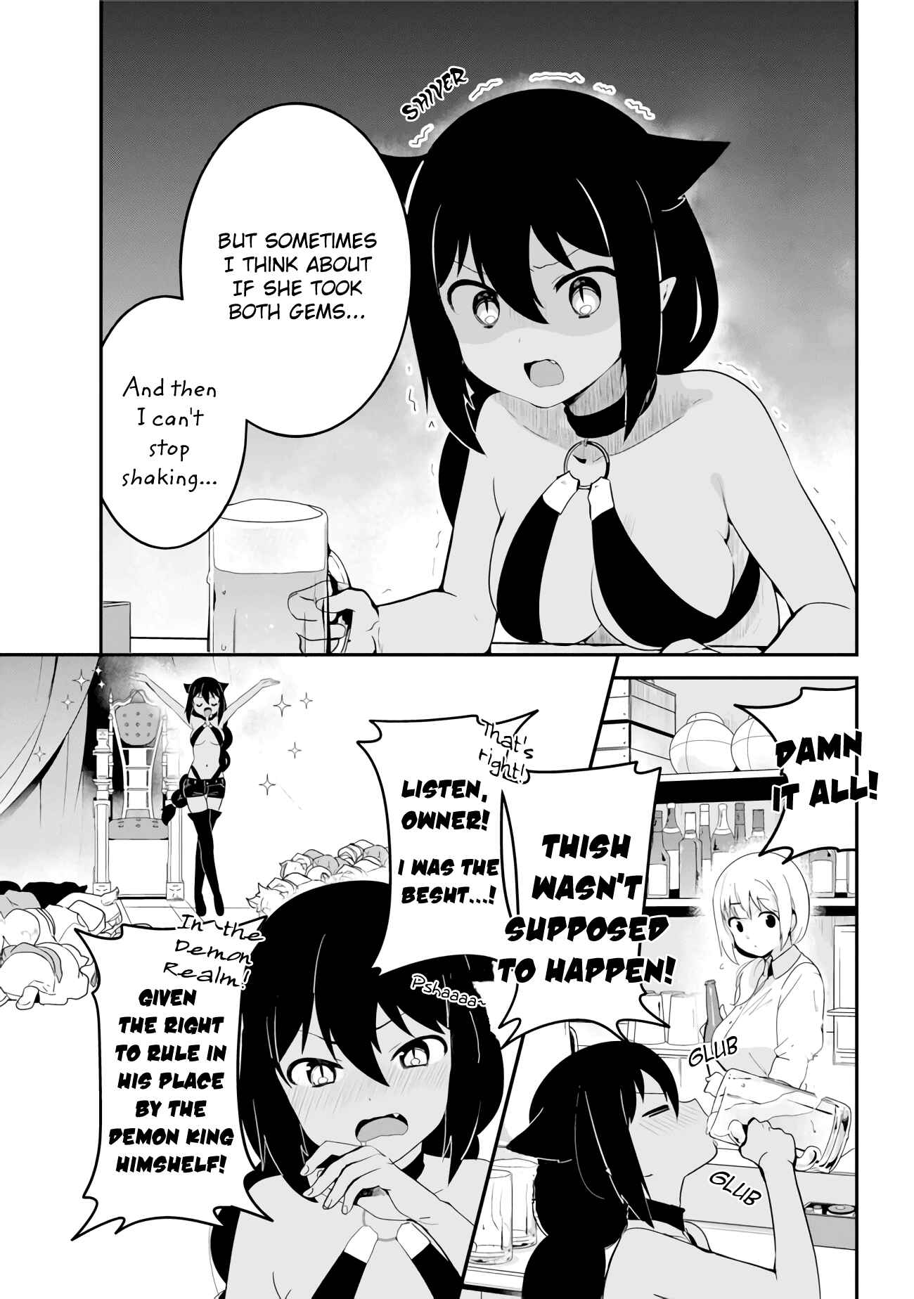 Jahy-sama wa Kujikenai! Chapter 18 page 4
