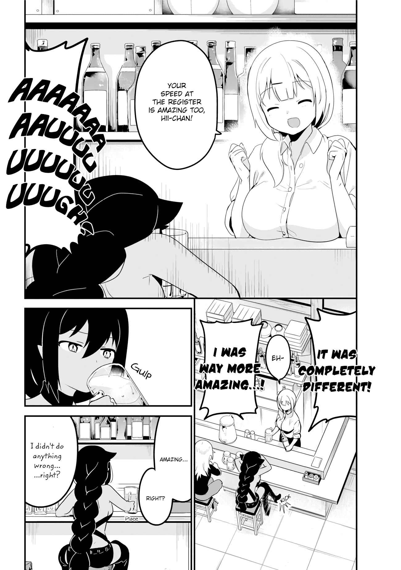Jahy-sama wa Kujikenai! Chapter 18 page 7
