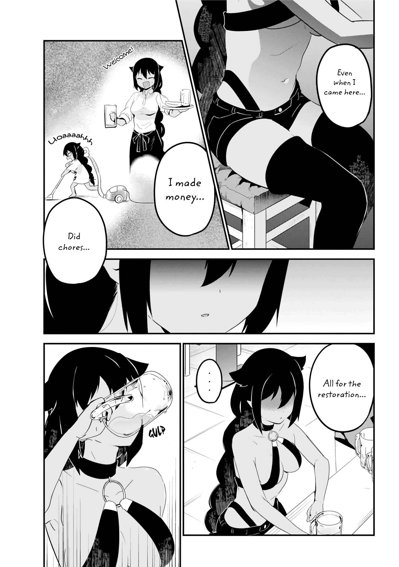 Jahy-sama wa Kujikenai! Chapter 18 page 8