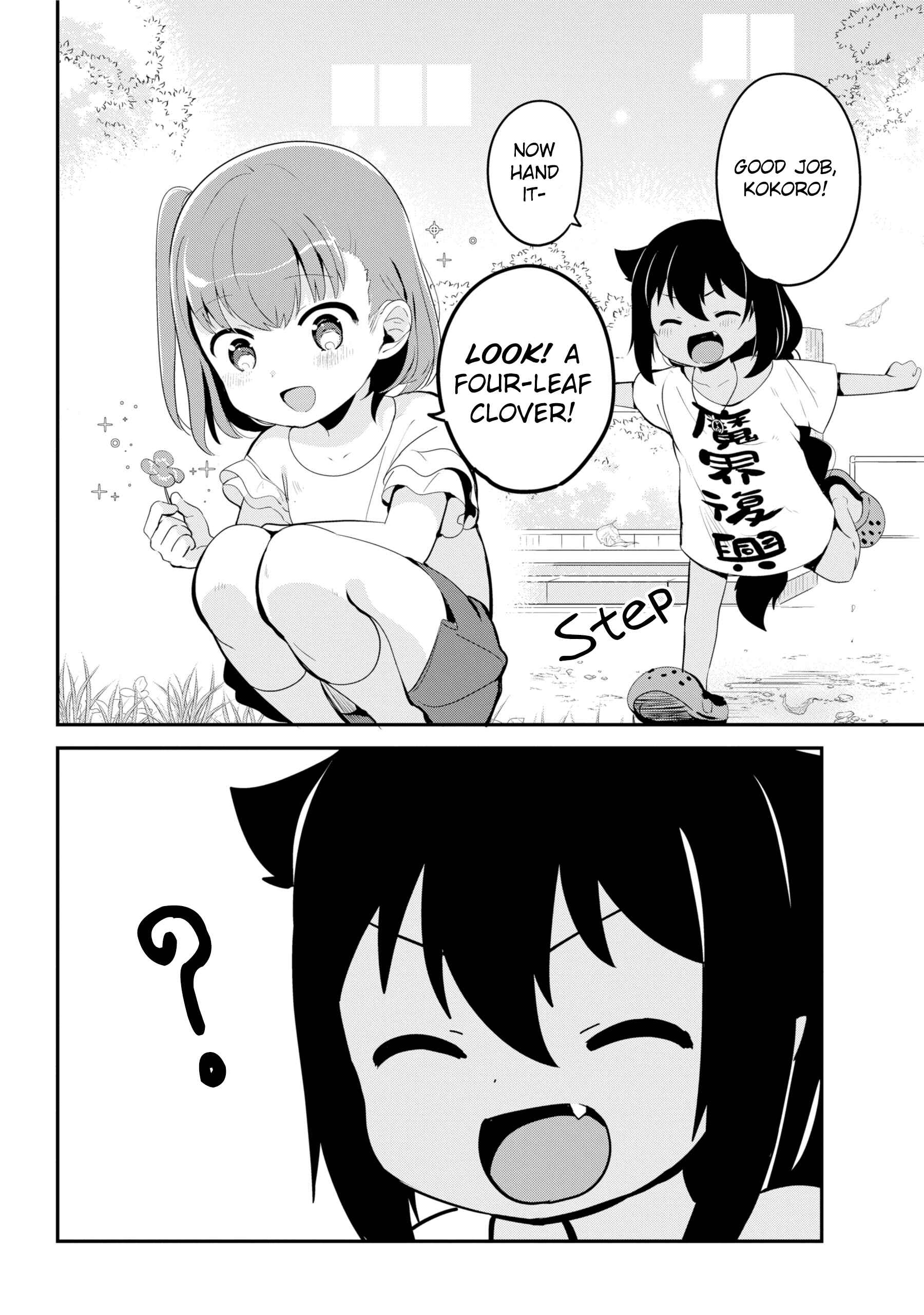 Jahy-sama wa Kujikenai! Chapter 19 page 11