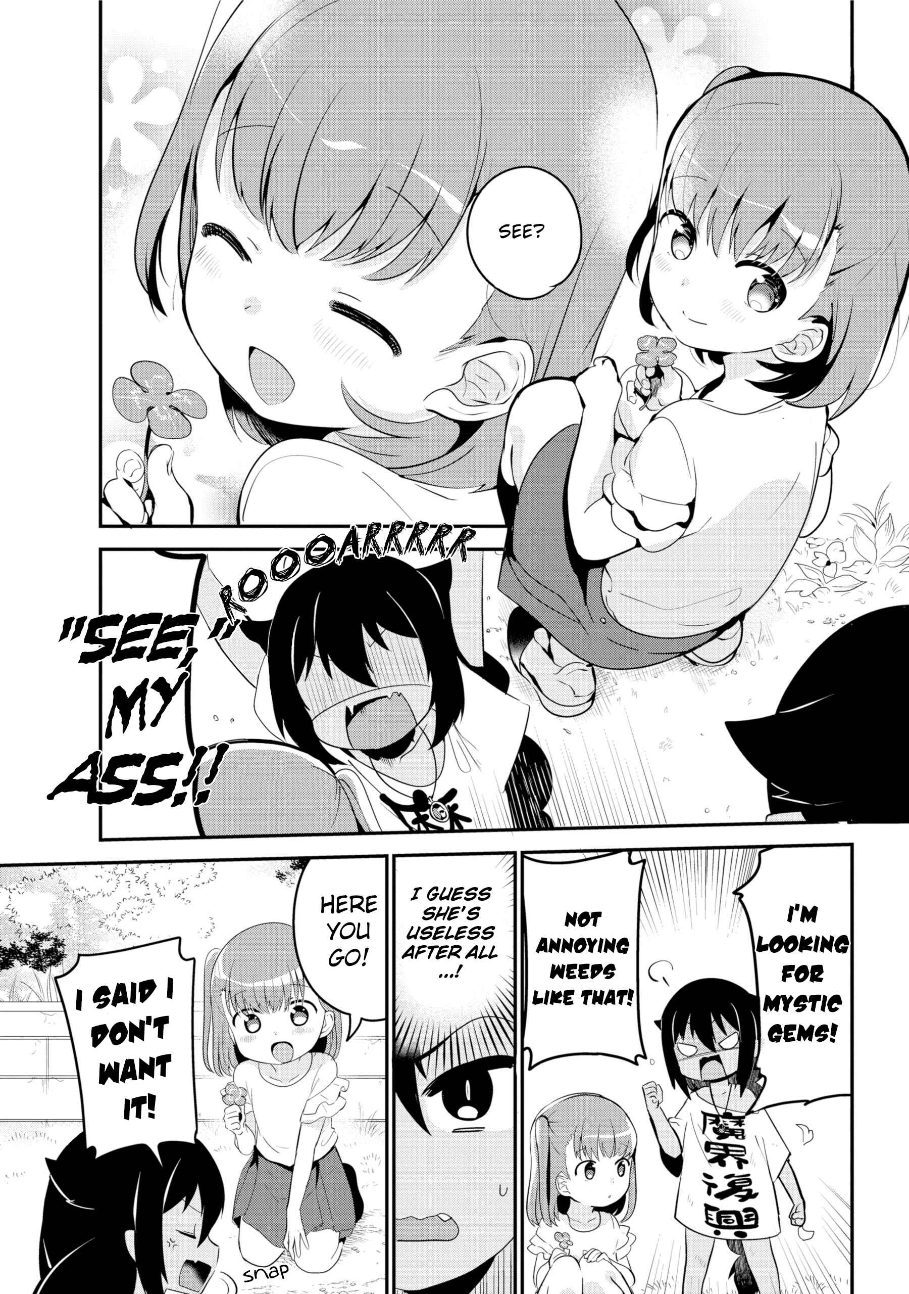 Jahy-sama wa Kujikenai! Chapter 19 page 12