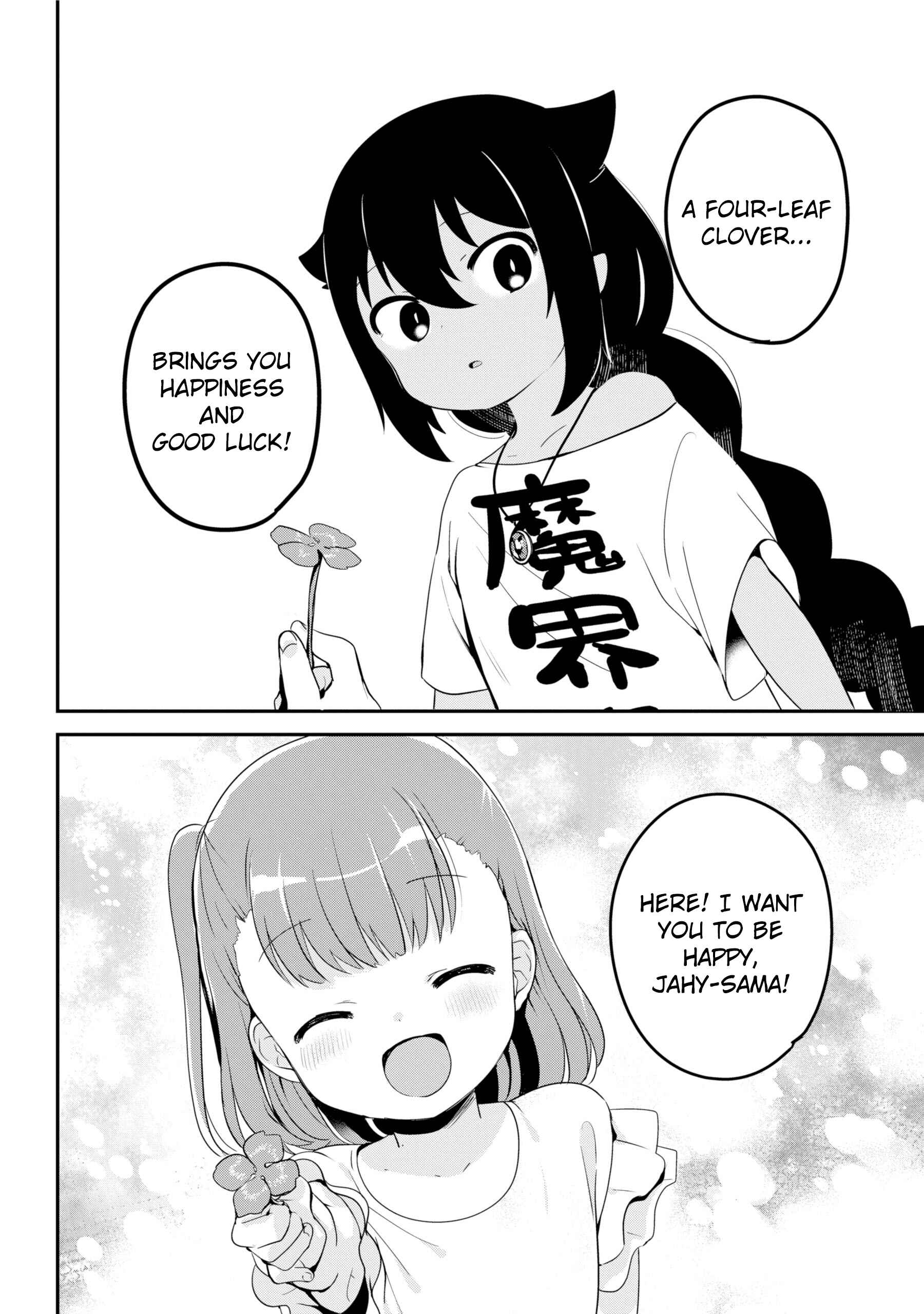 Jahy-sama wa Kujikenai! Chapter 19 page 13