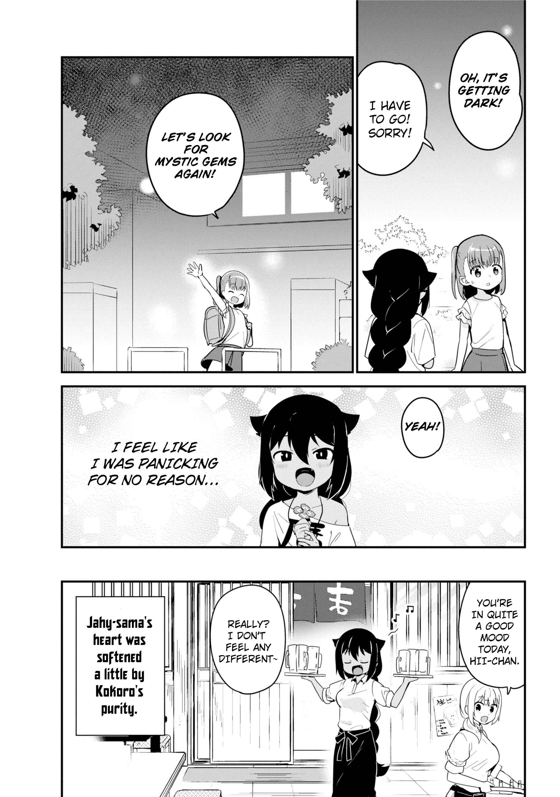 Jahy-sama wa Kujikenai! Chapter 19 page 16