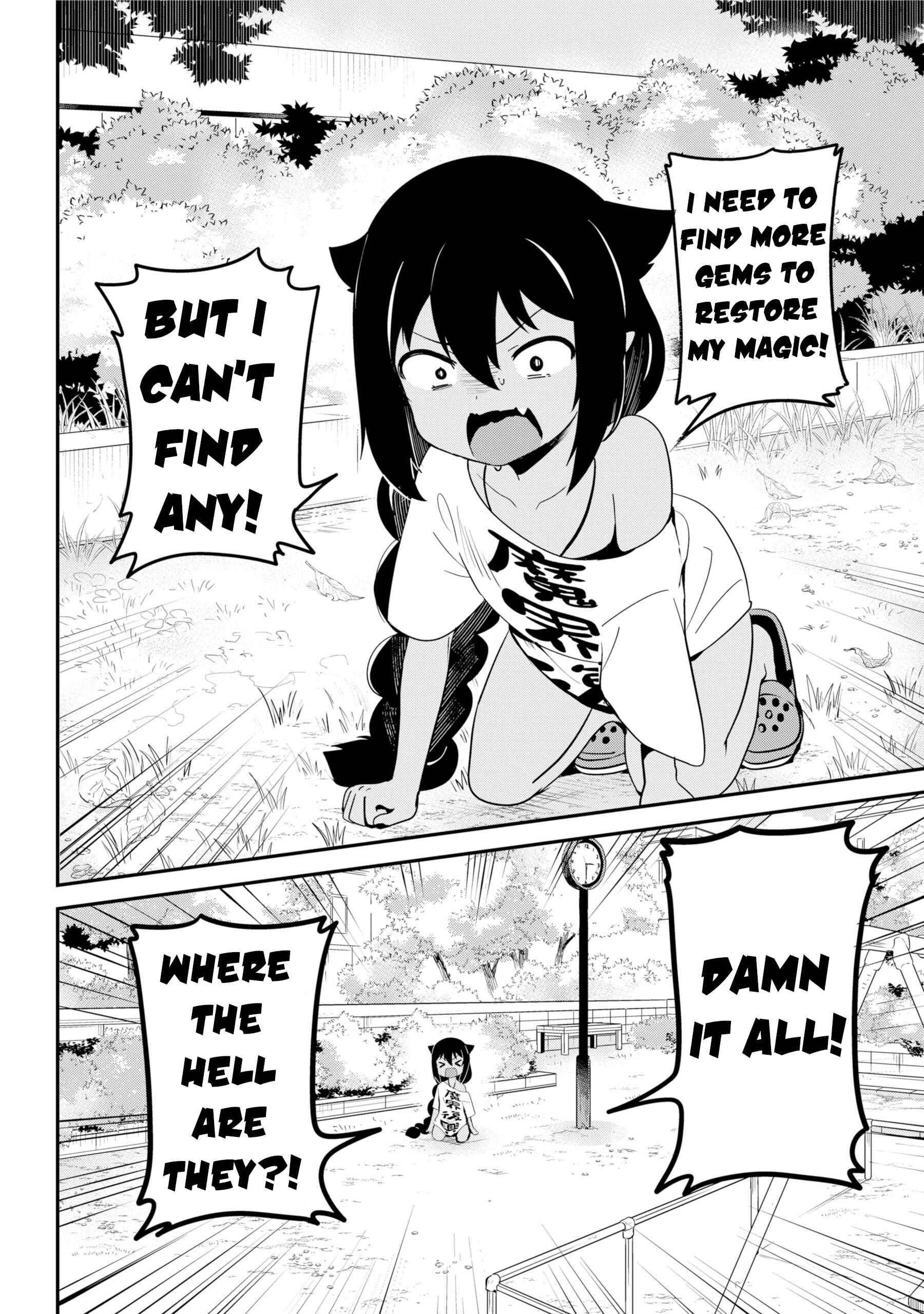 Jahy-sama wa Kujikenai! Chapter 19 page 1