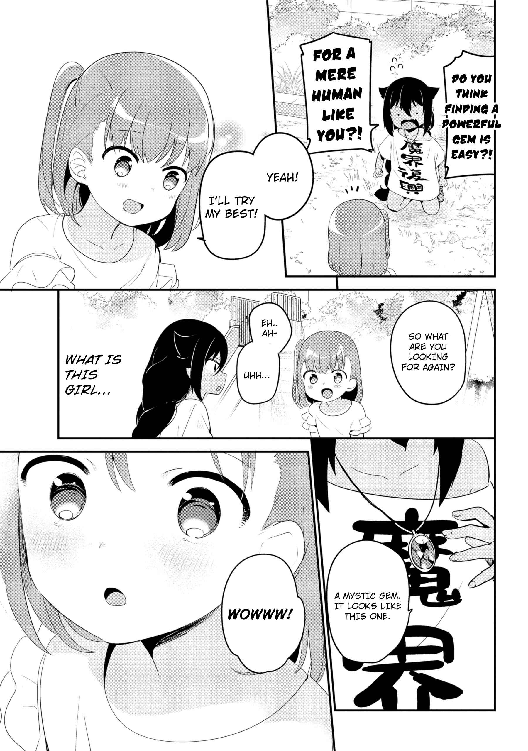 Jahy-sama wa Kujikenai! Chapter 19 page 4