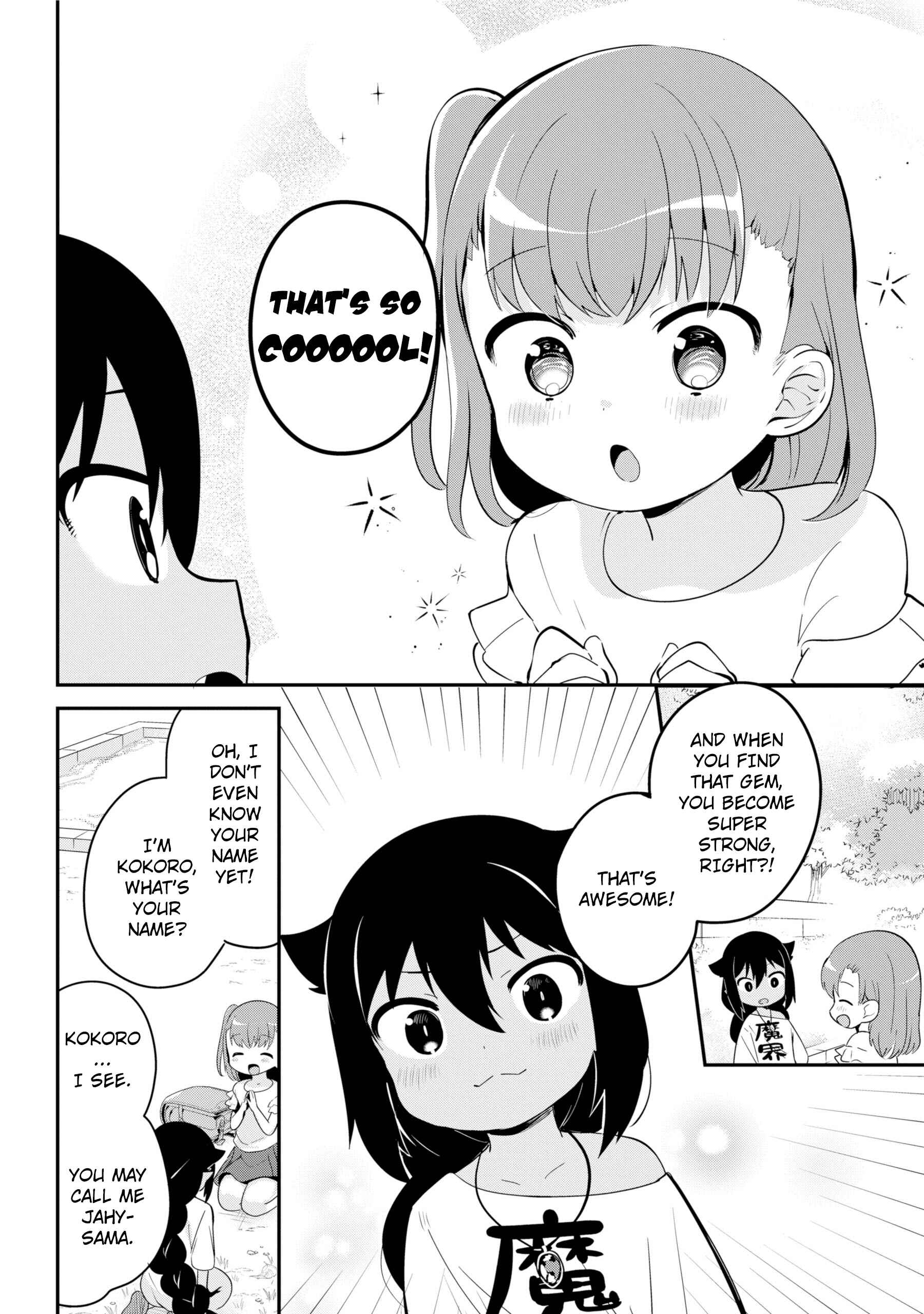 Jahy-sama wa Kujikenai! Chapter 19 page 7