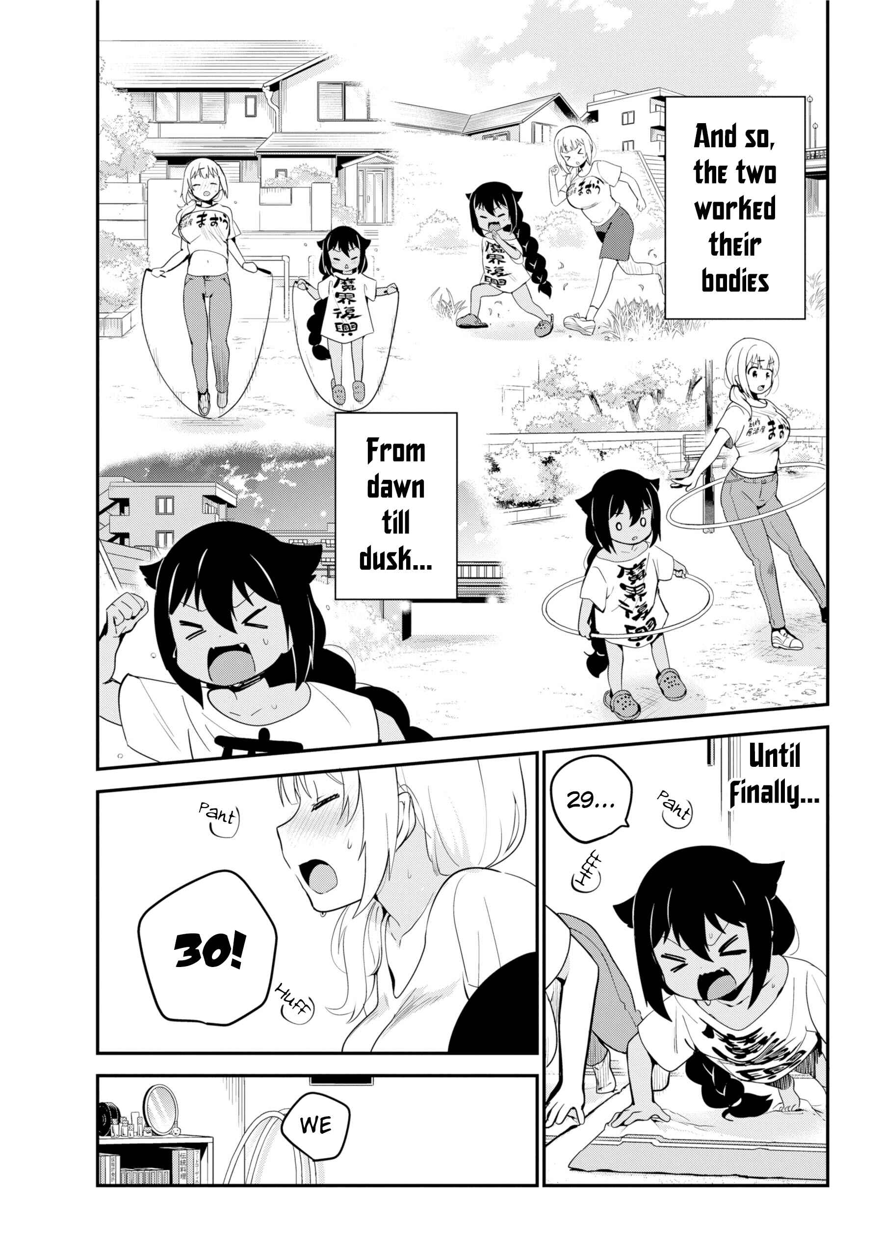 Jahy-sama wa Kujikenai! Chapter 21 page 12