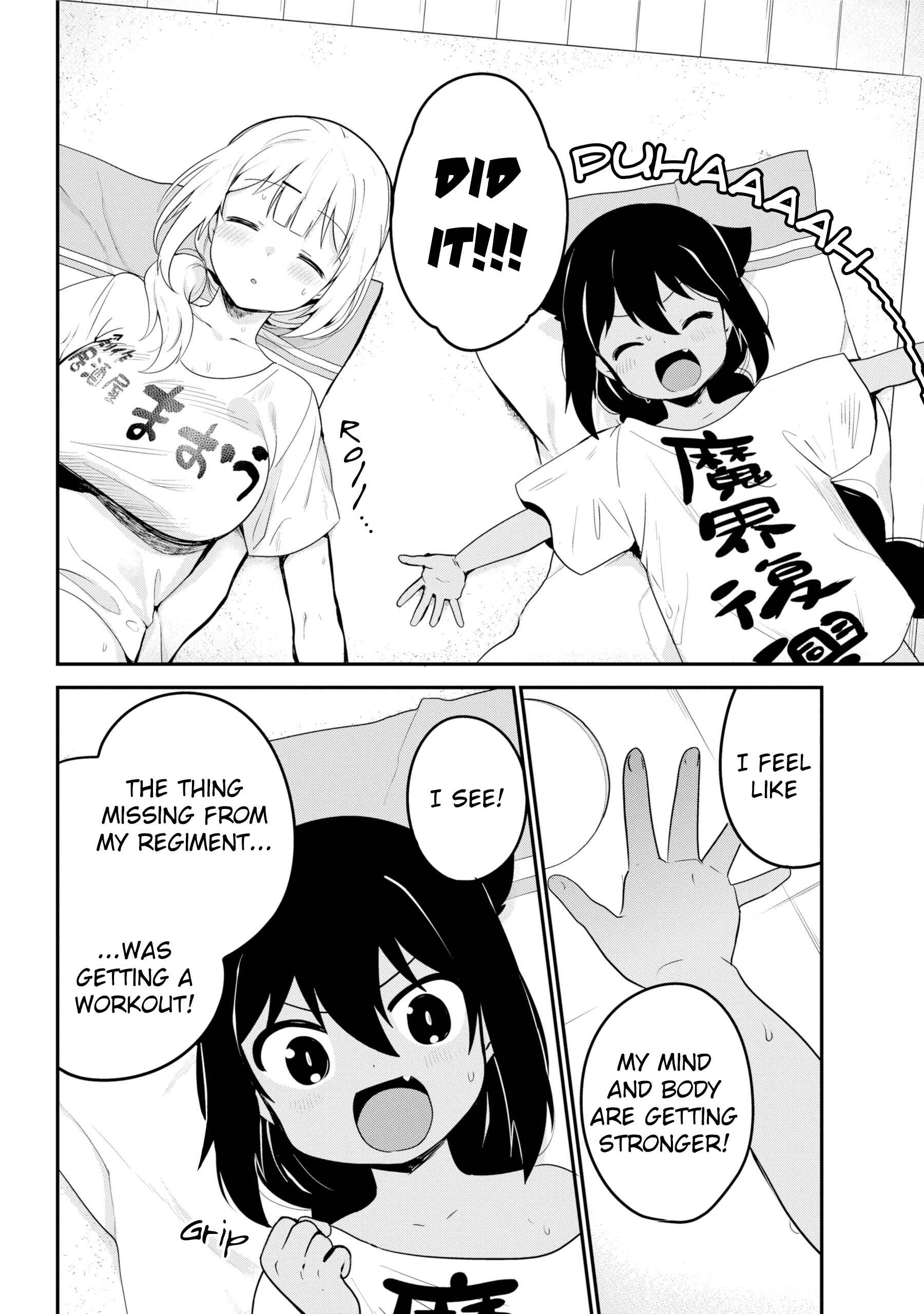 Jahy-sama wa Kujikenai! Chapter 21 page 13