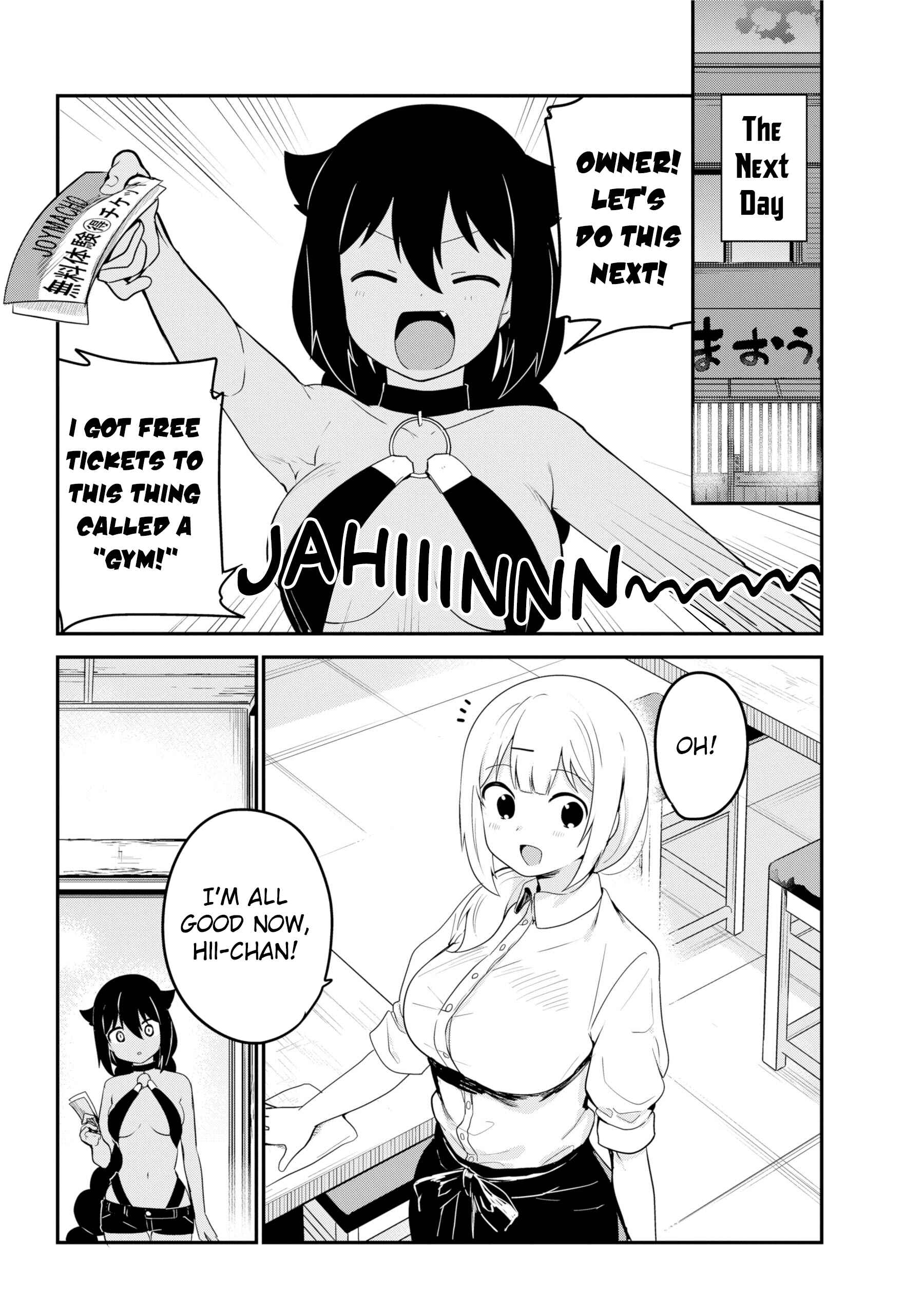 Jahy-sama wa Kujikenai! Chapter 21 page 15