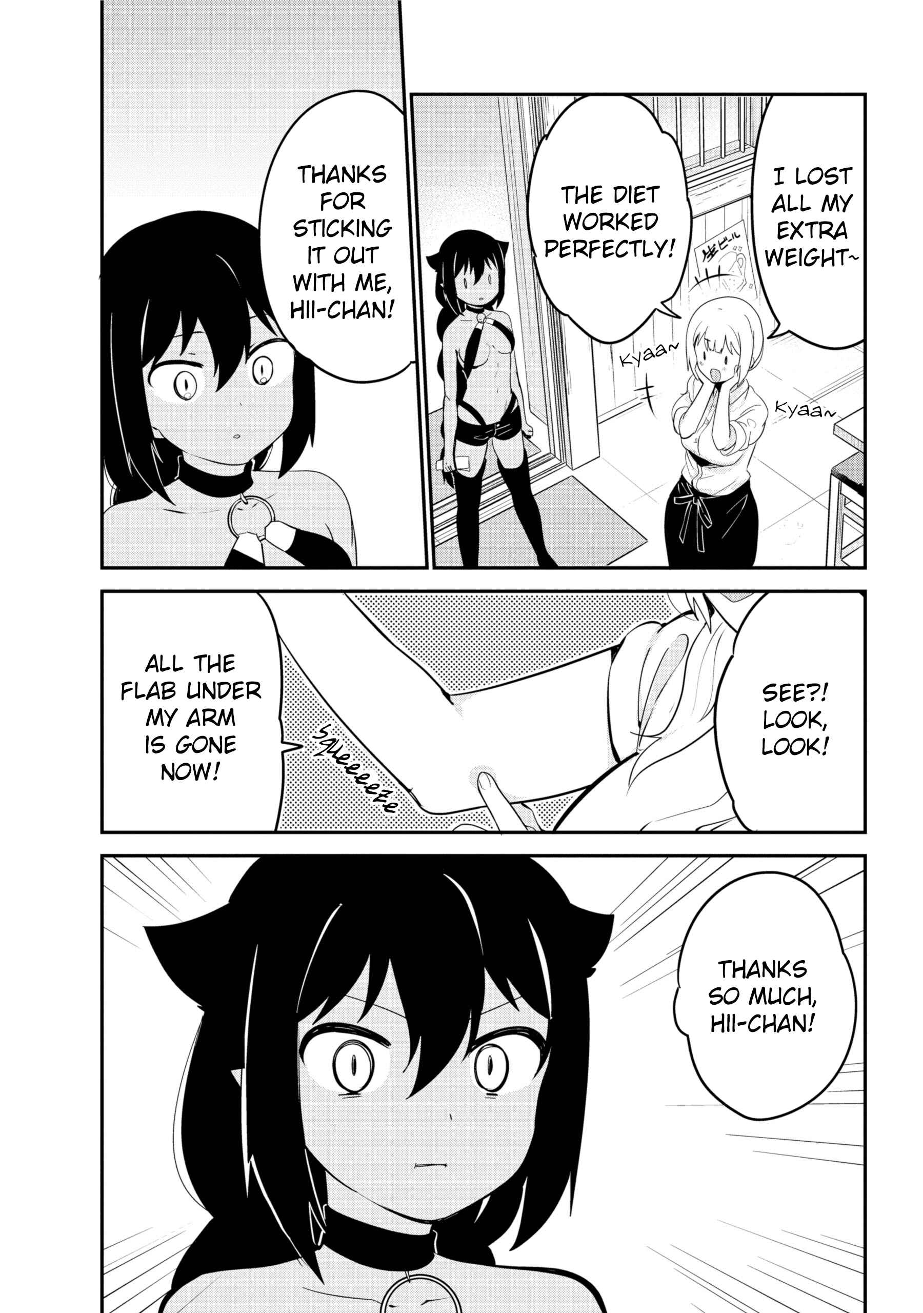 Jahy-sama wa Kujikenai! Chapter 21 page 16