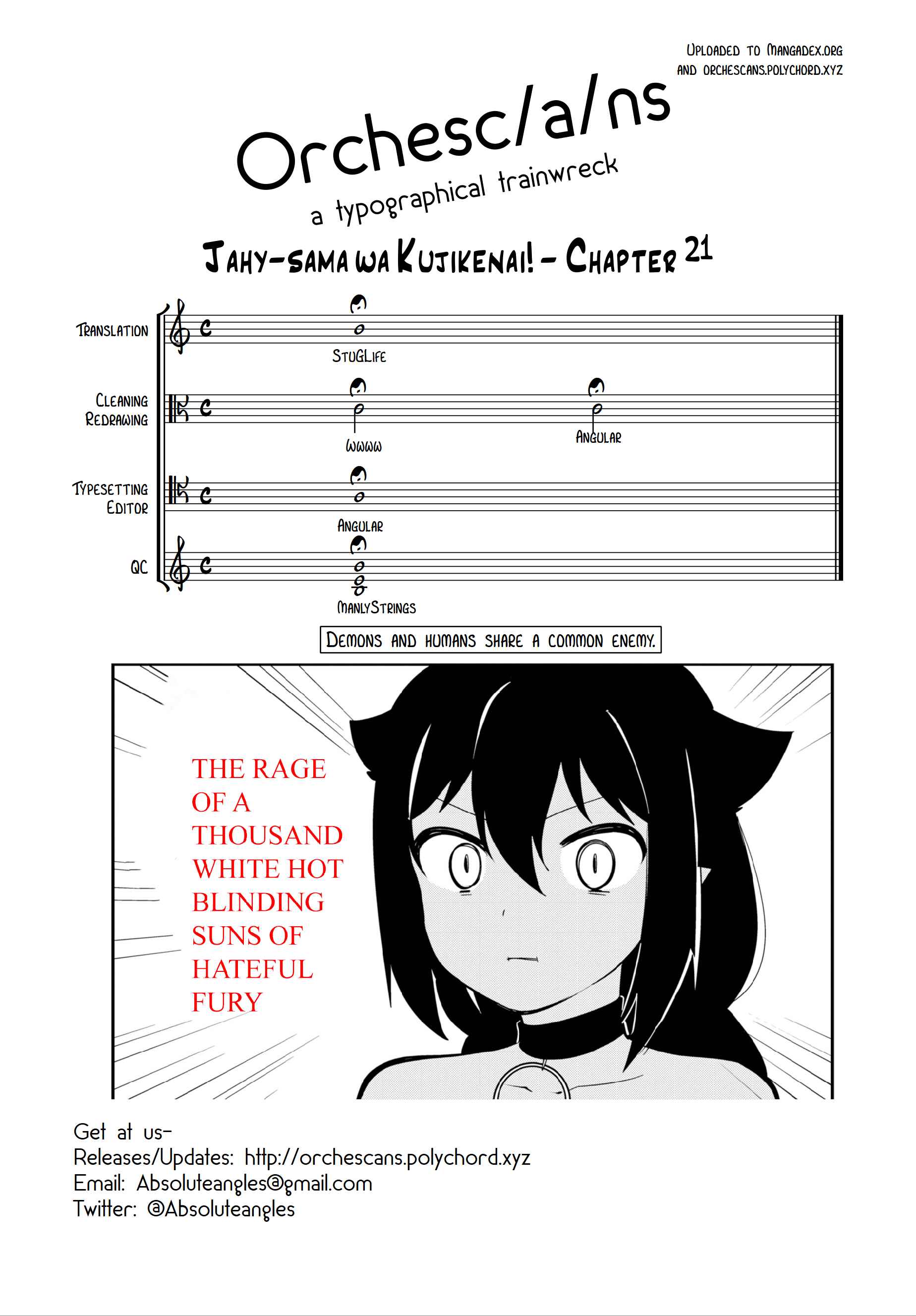 Jahy-sama wa Kujikenai! Chapter 21 page 17