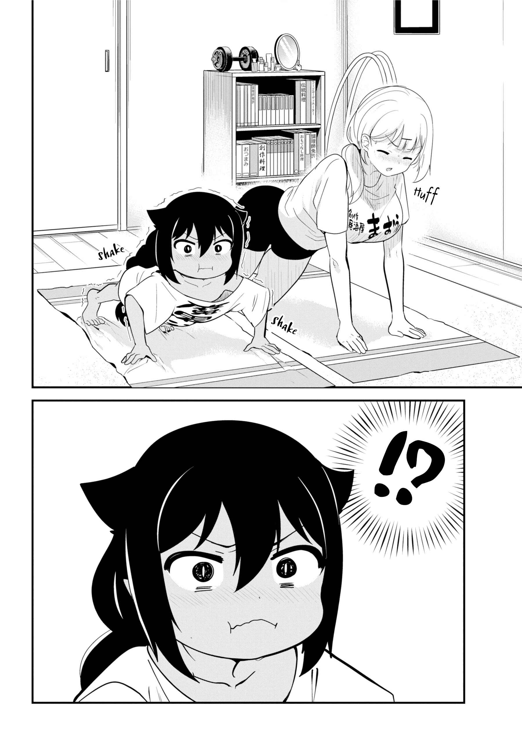 Jahy-sama wa Kujikenai! Chapter 21 page 3