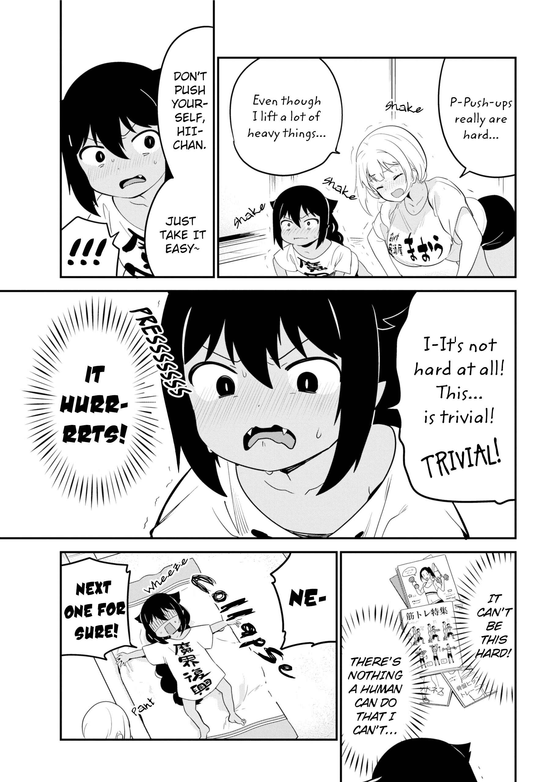 Jahy-sama wa Kujikenai! Chapter 21 page 4