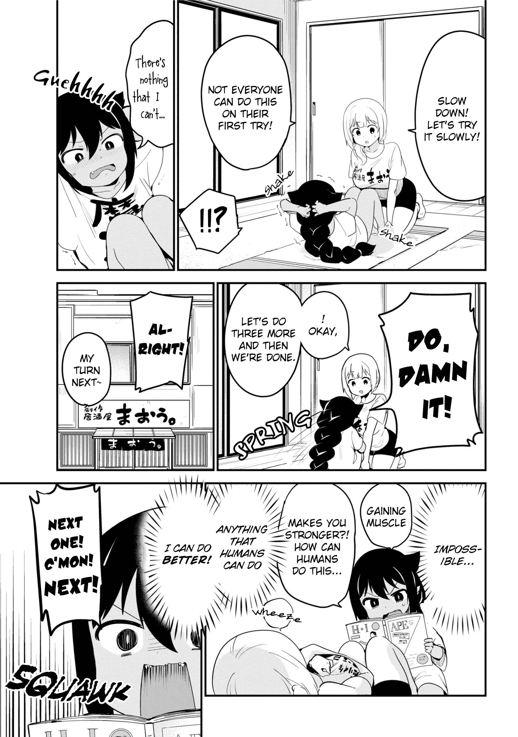 Jahy-sama wa Kujikenai! Chapter 21 page 6