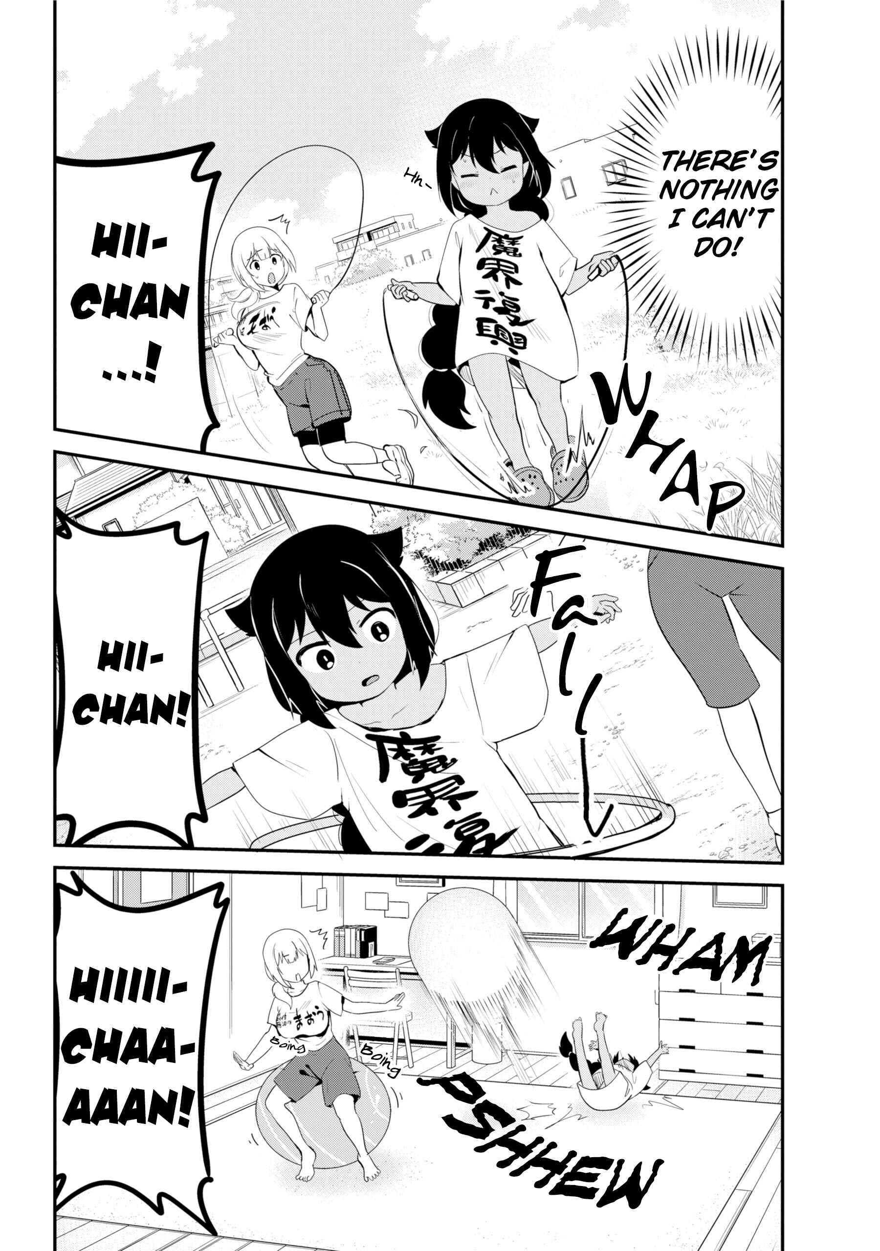 Jahy-sama wa Kujikenai! Chapter 21 page 7