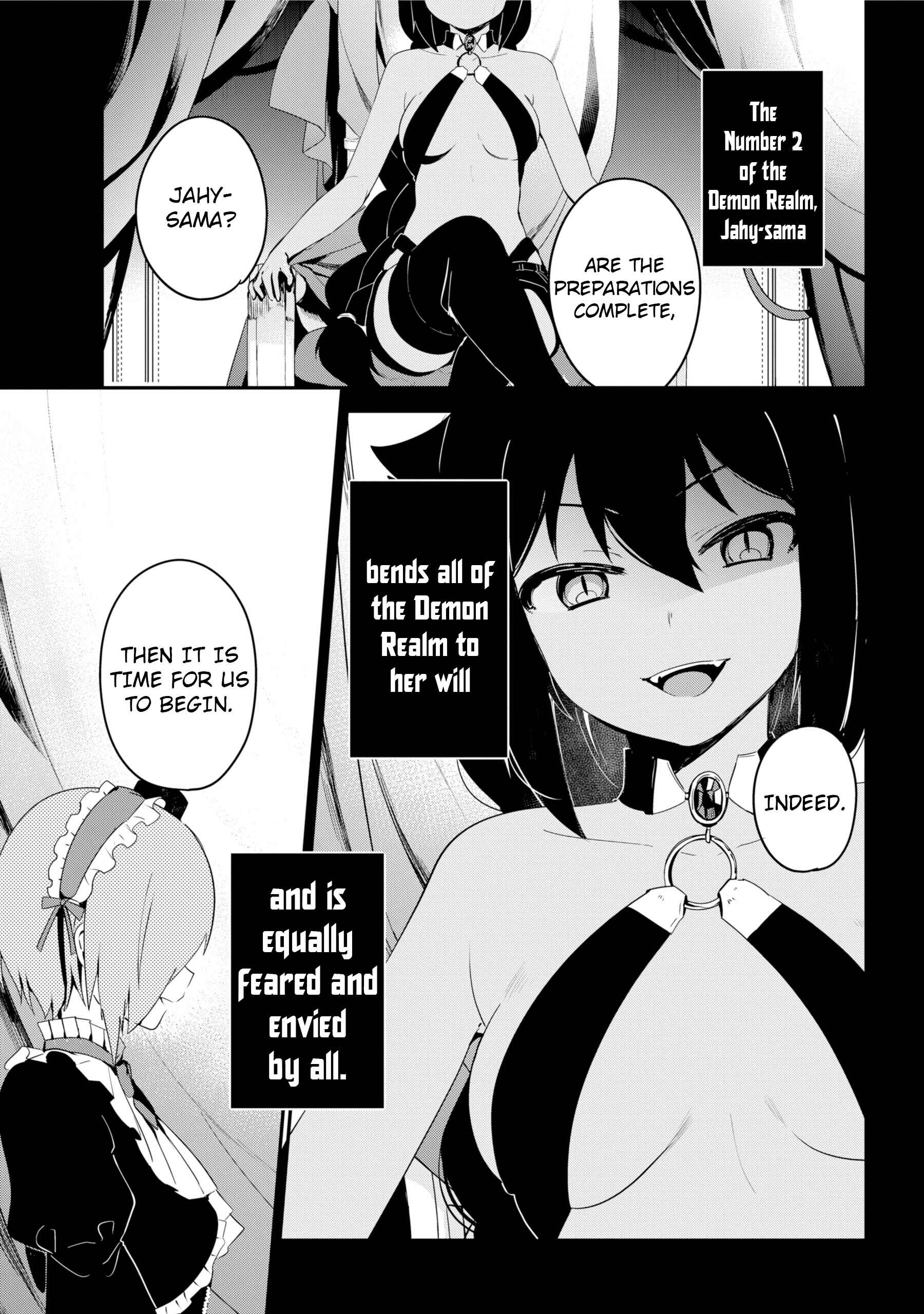 Jahy-sama wa Kujikenai! Chapter 23 page 0