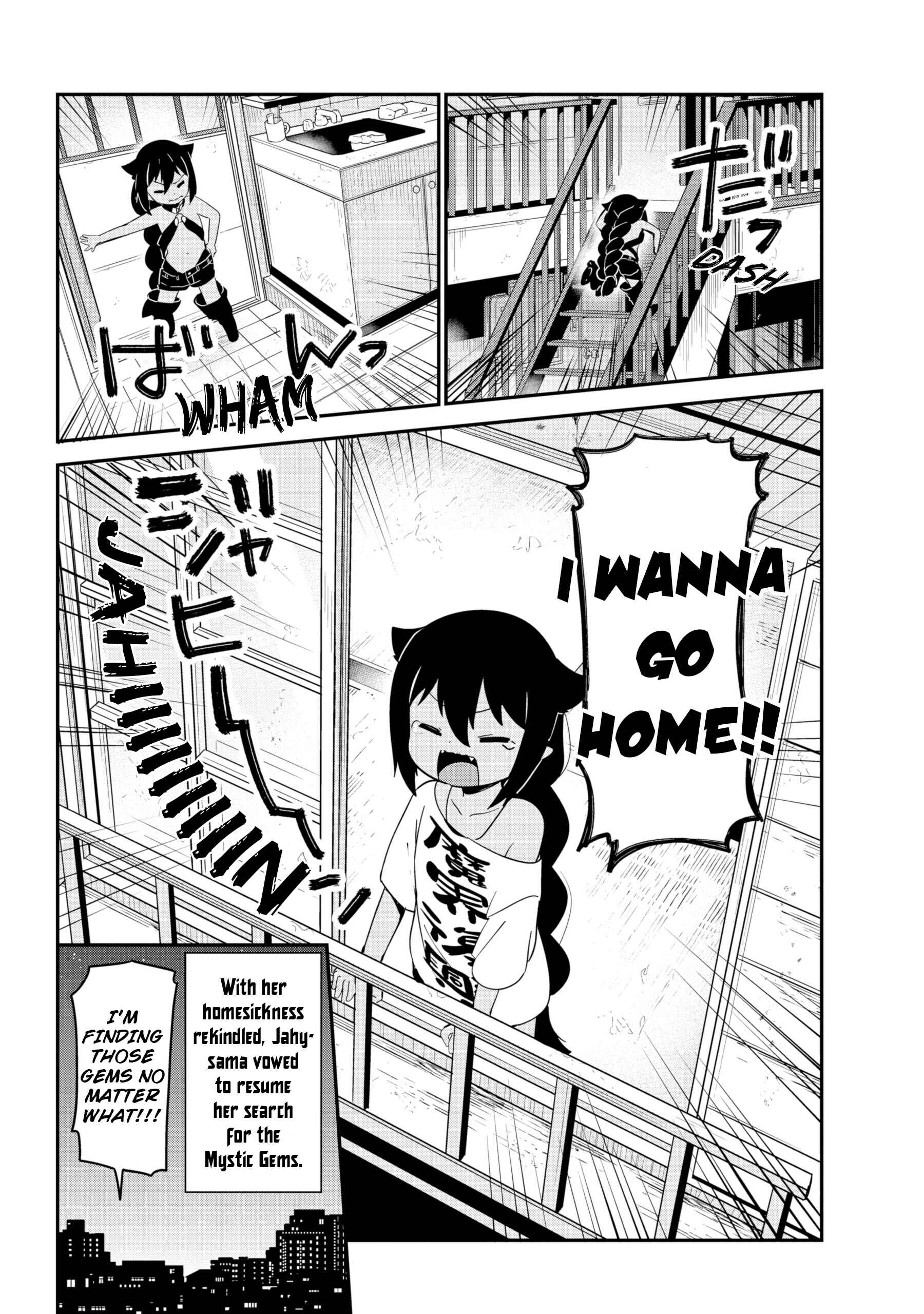 Jahy-sama wa Kujikenai! Chapter 23 page 15