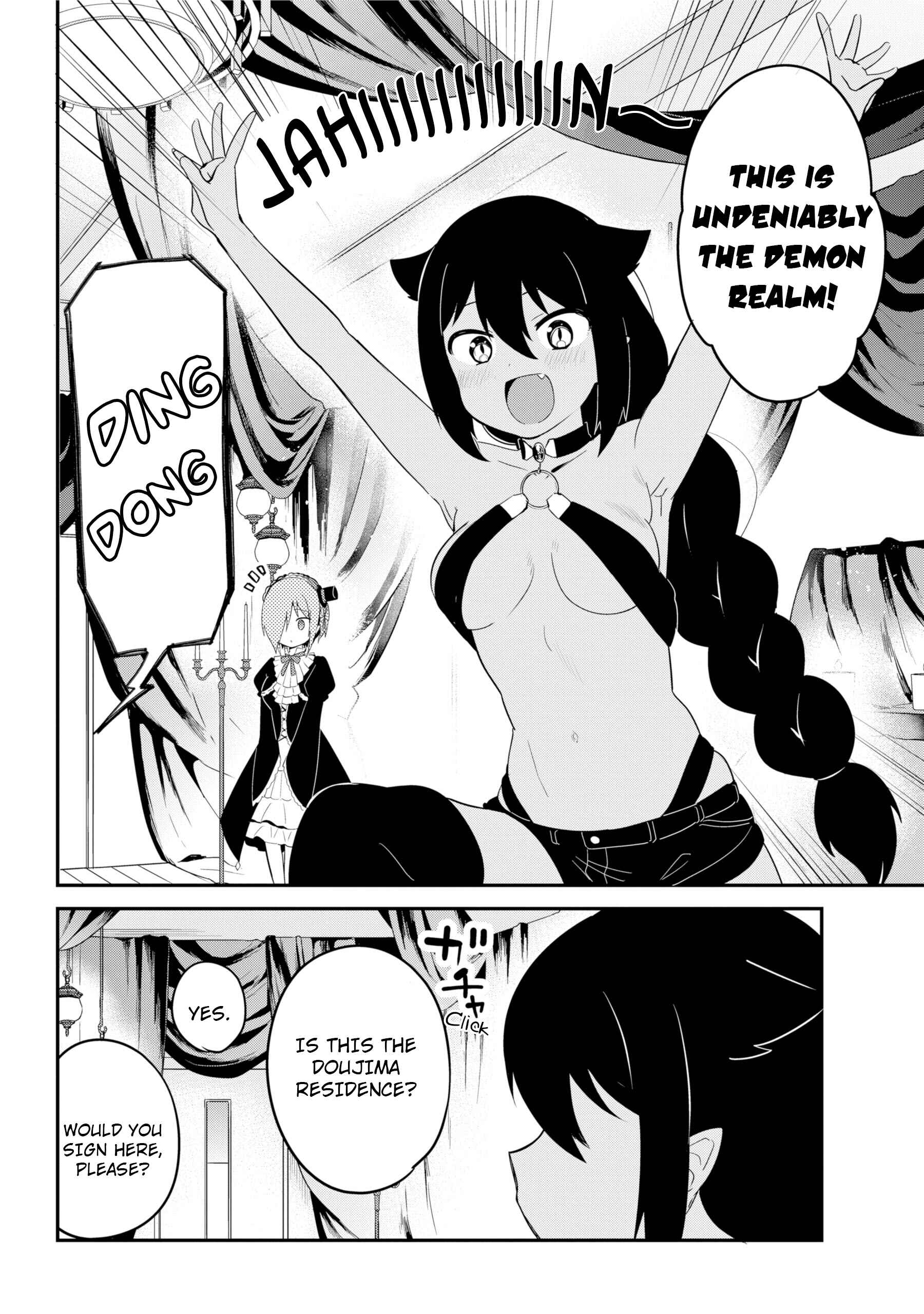 Jahy-sama wa Kujikenai! Chapter 23 page 5
