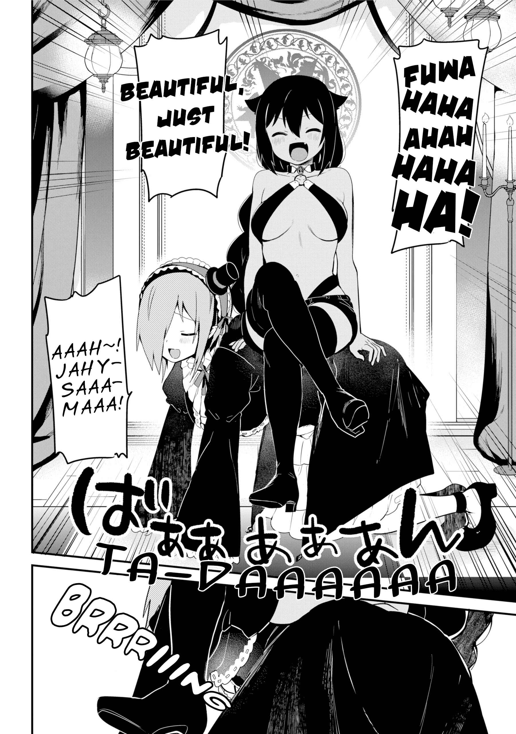 Jahy-sama wa Kujikenai! Chapter 23 page 7
