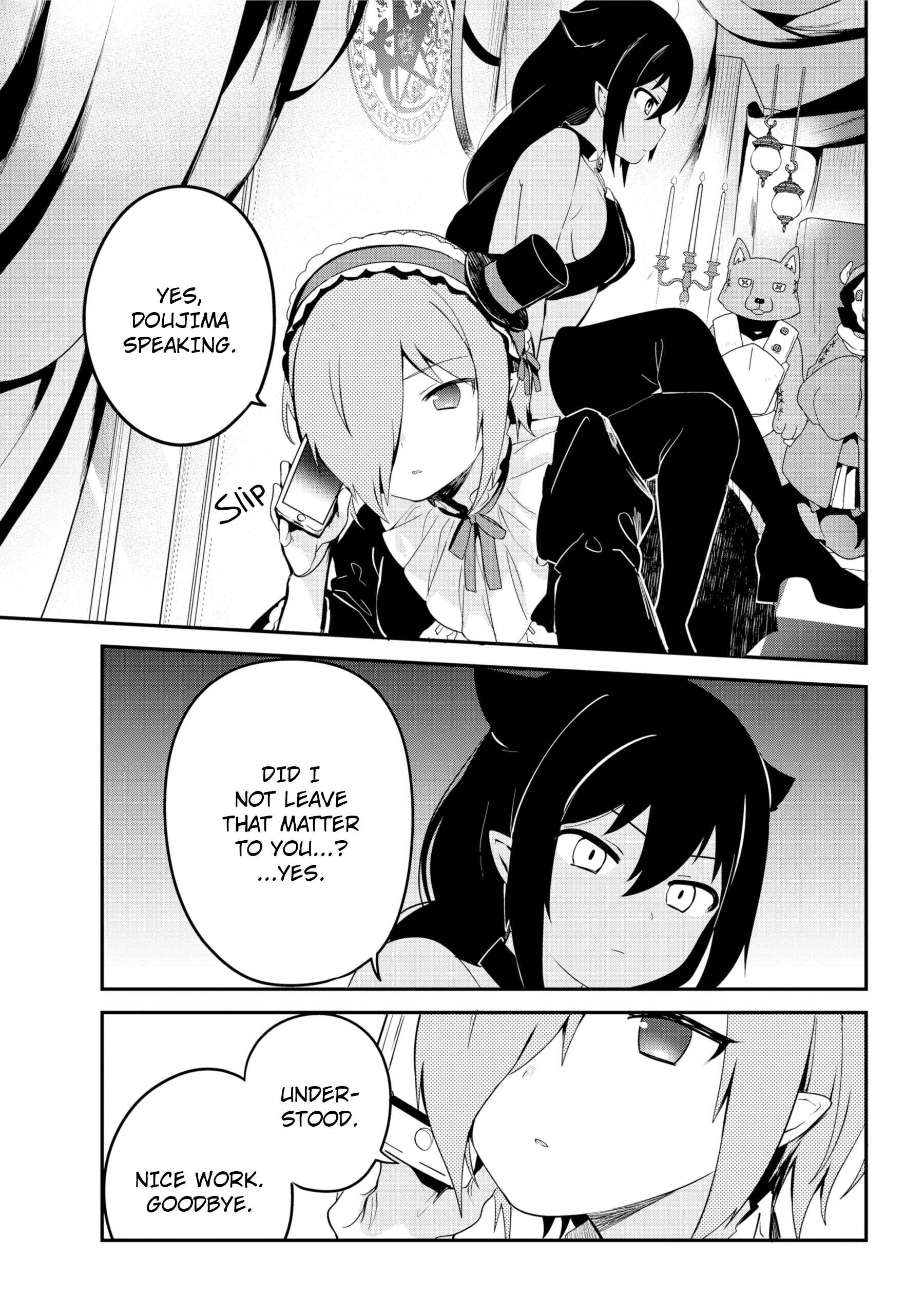Jahy-sama wa Kujikenai! Chapter 23 page 8