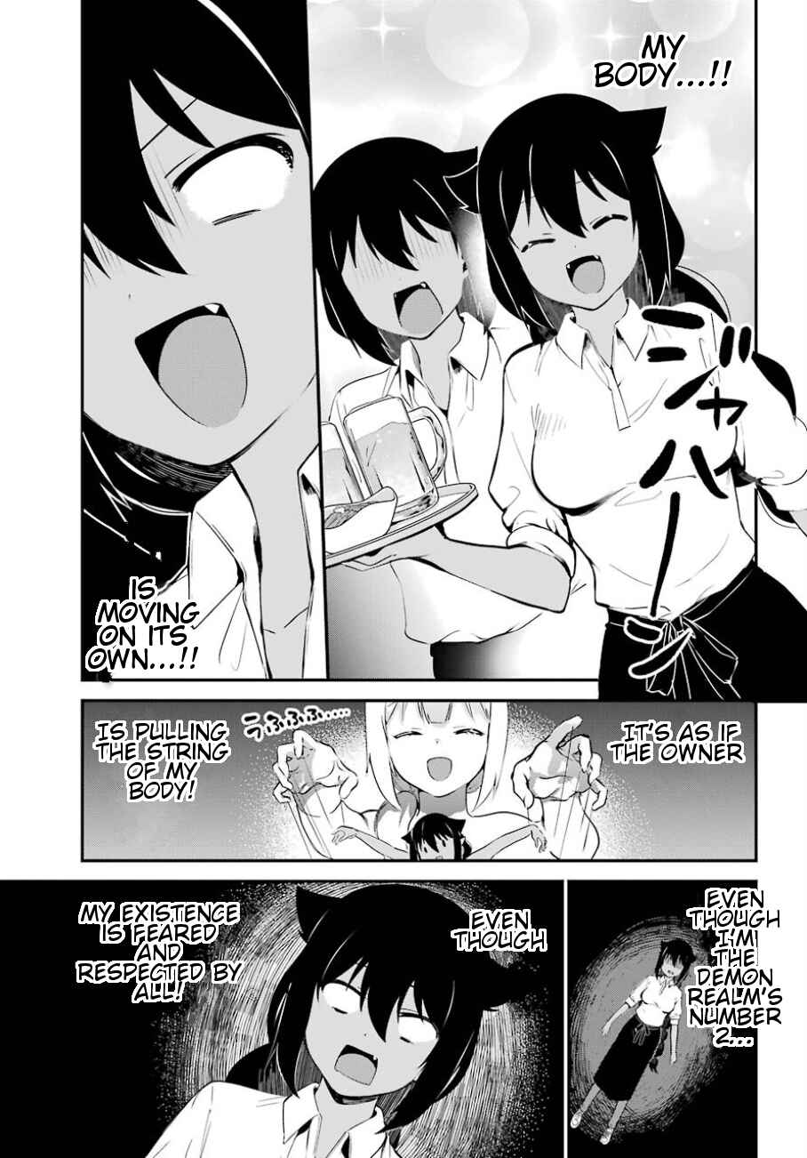 Jahy-sama wa Kujikenai! Chapter 31 page 9
