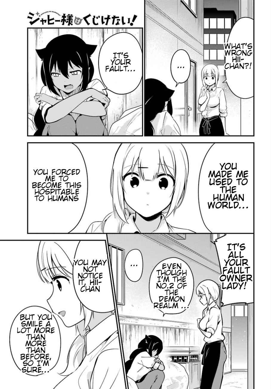 Jahy-sama wa Kujikenai! Chapter 31 page 11