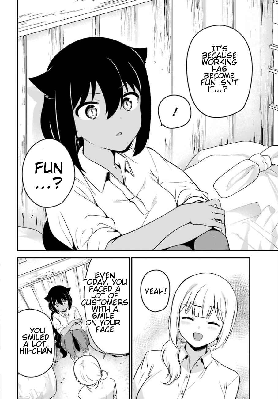 Jahy-sama wa Kujikenai! Chapter 31 page 12
