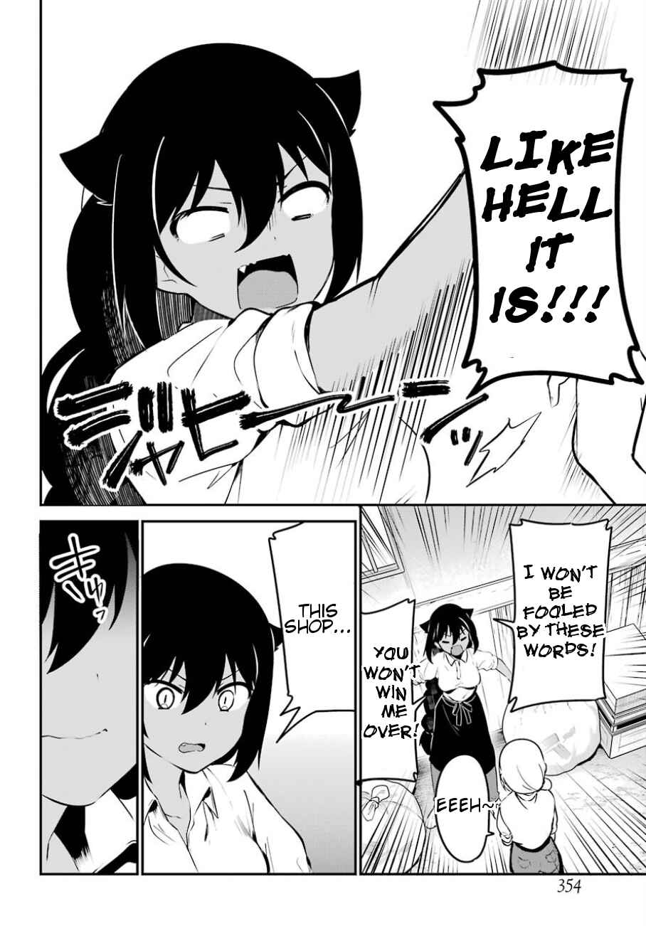 Jahy-sama wa Kujikenai! Chapter 31 page 14