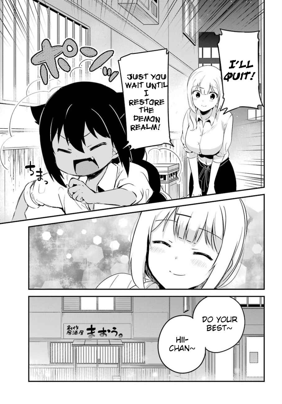 Jahy-sama wa Kujikenai! Chapter 31 page 15