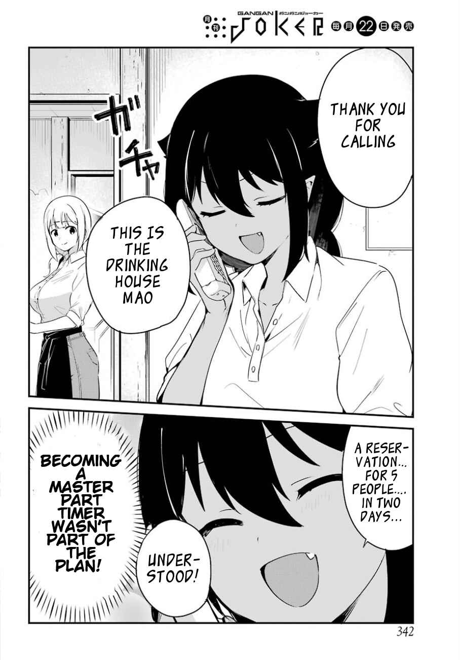 Jahy-sama wa Kujikenai! Chapter 31 page 2