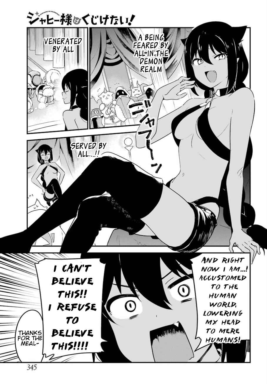 Jahy-sama wa Kujikenai! Chapter 31 page 5