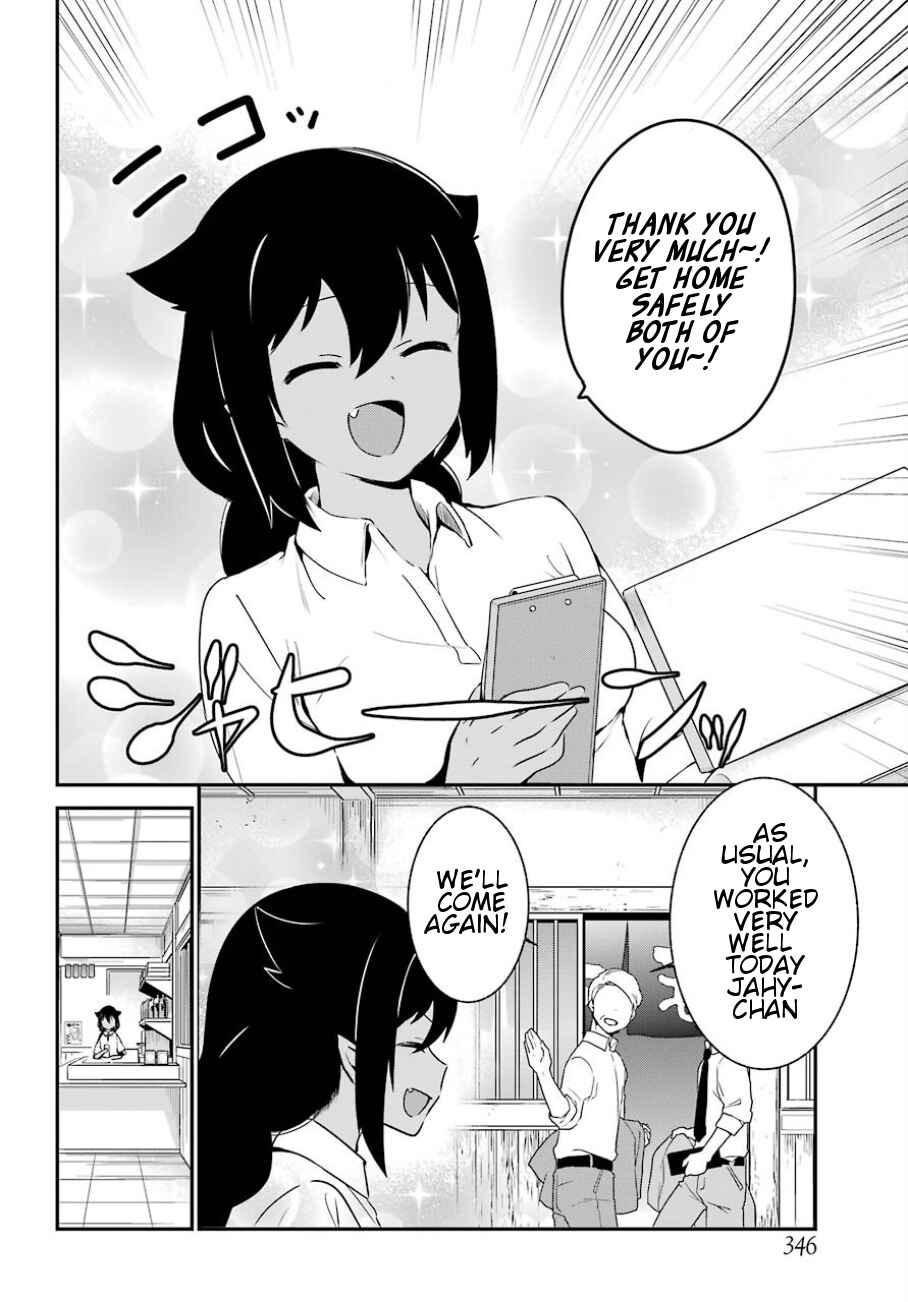 Jahy-sama wa Kujikenai! Chapter 31 page 6