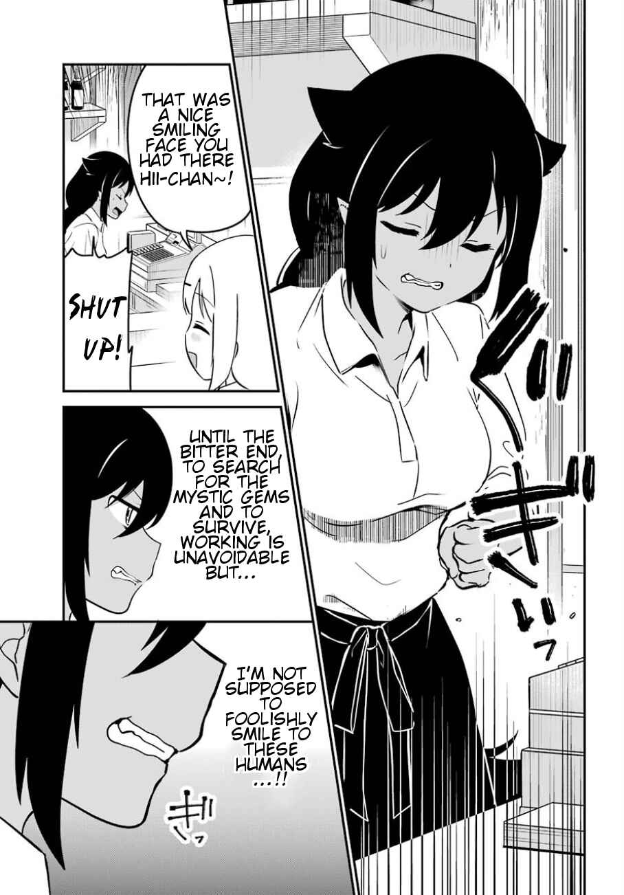 Jahy-sama wa Kujikenai! Chapter 31 page 7