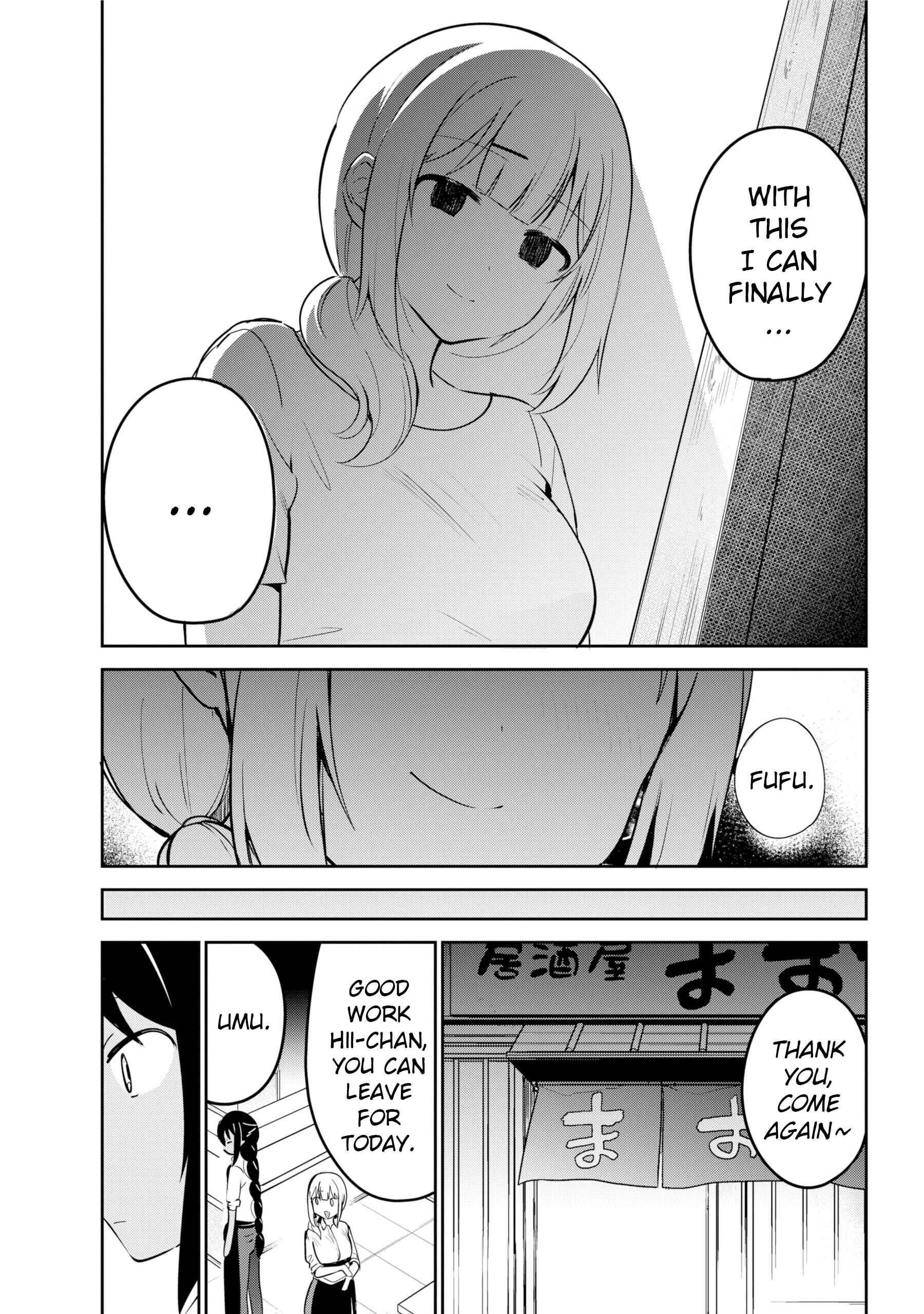 Jahy-sama wa Kujikenai! Chapter 38 page 4