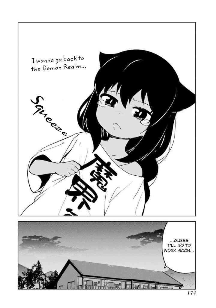 Jahy-sama wa Kujikenai! Chapter 5.5 page 9