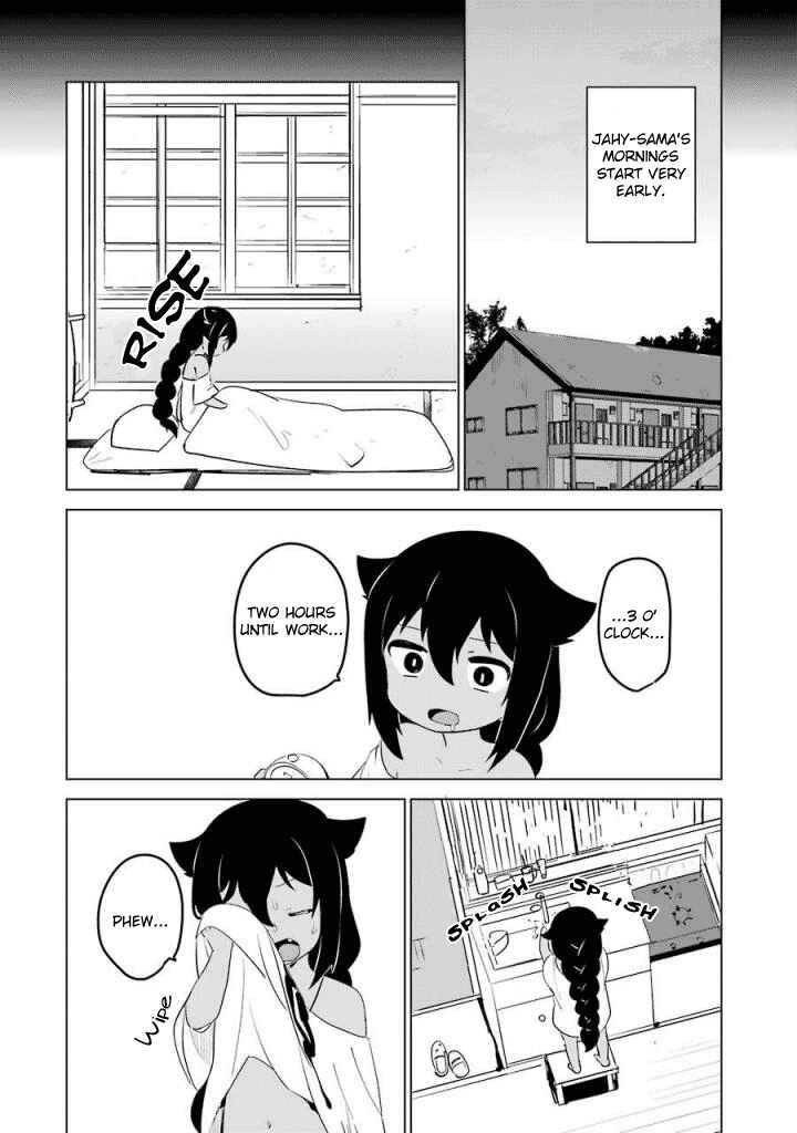 Jahy-sama wa Kujikenai! Chapter 5.5 page 5