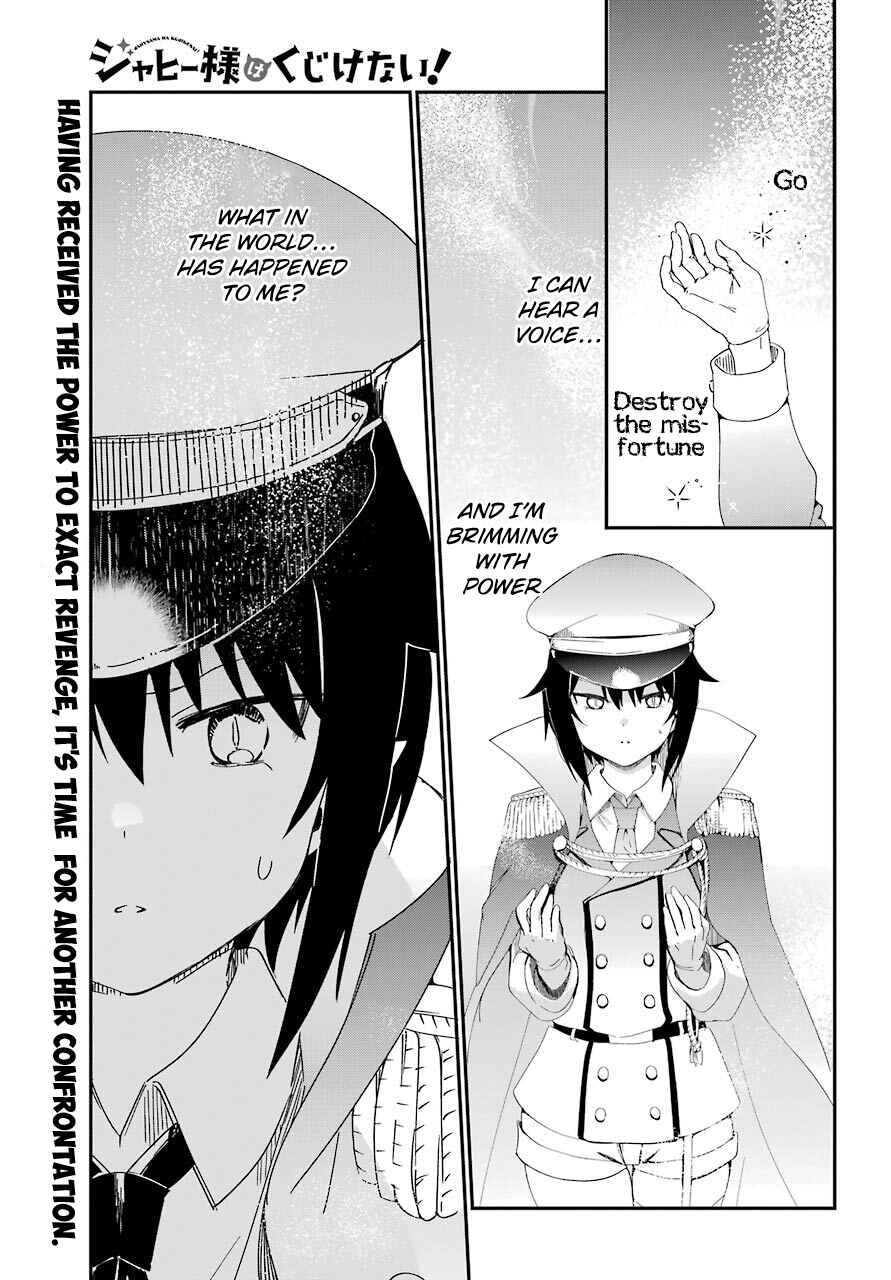 Jahy-sama wa Kujikenai! Chapter 53 page 0