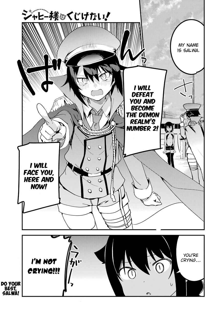 Jahy-sama wa Kujikenai! Chapter 53 page 13