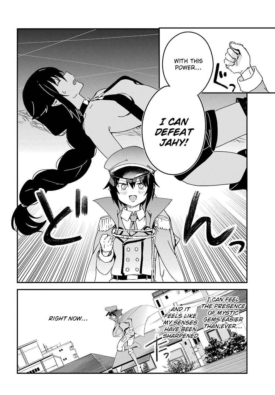 Jahy-sama wa Kujikenai! Chapter 53 page 3