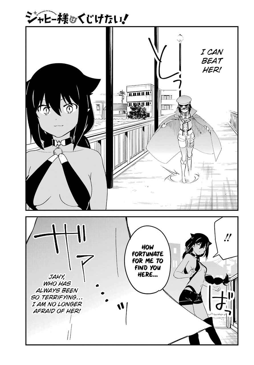 Jahy-sama wa Kujikenai! Chapter 53 page 4