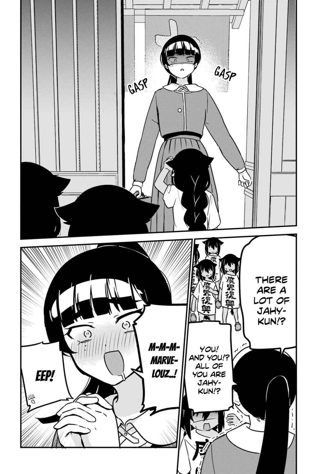 Jahy-sama wa Kujikenai! Chapter 80 page 9